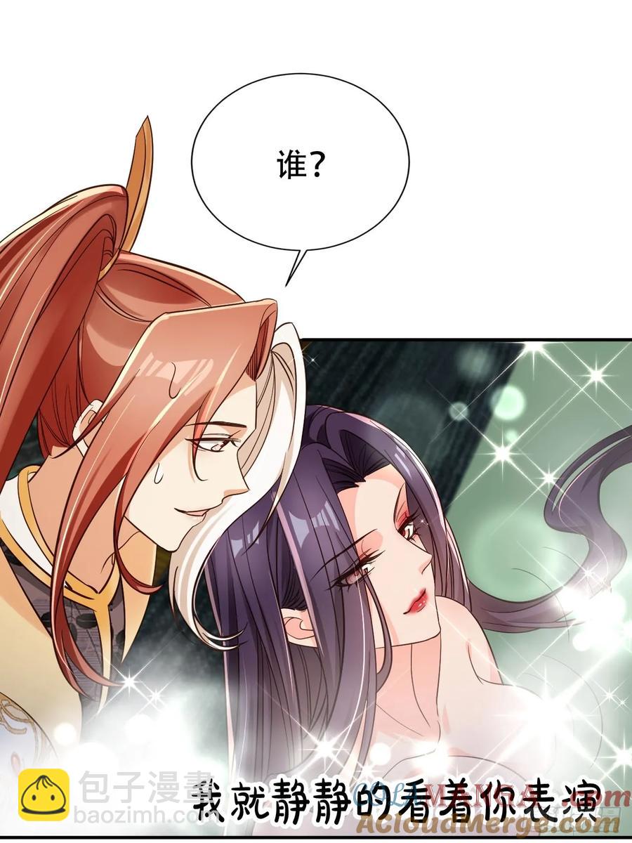 134 老大解锁新皮肤10