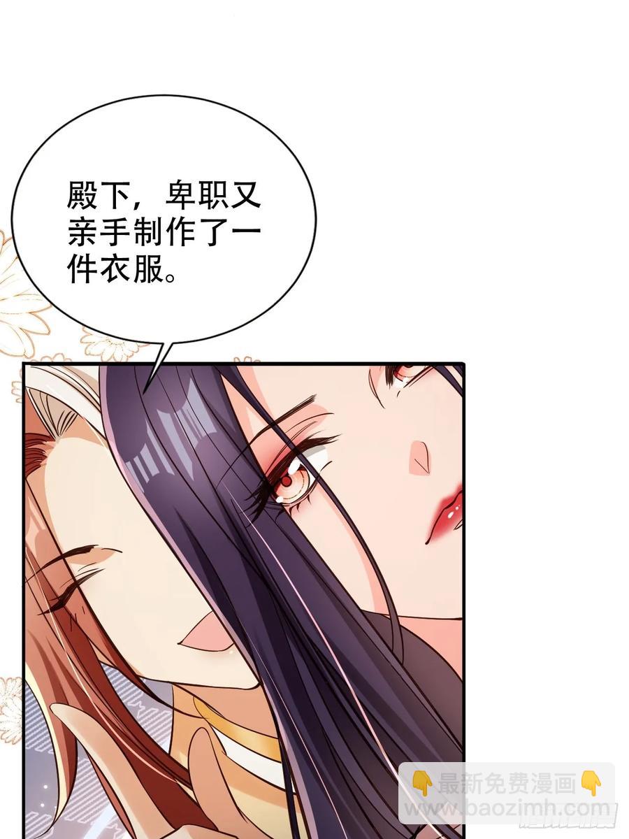 134 老大解锁新皮肤11