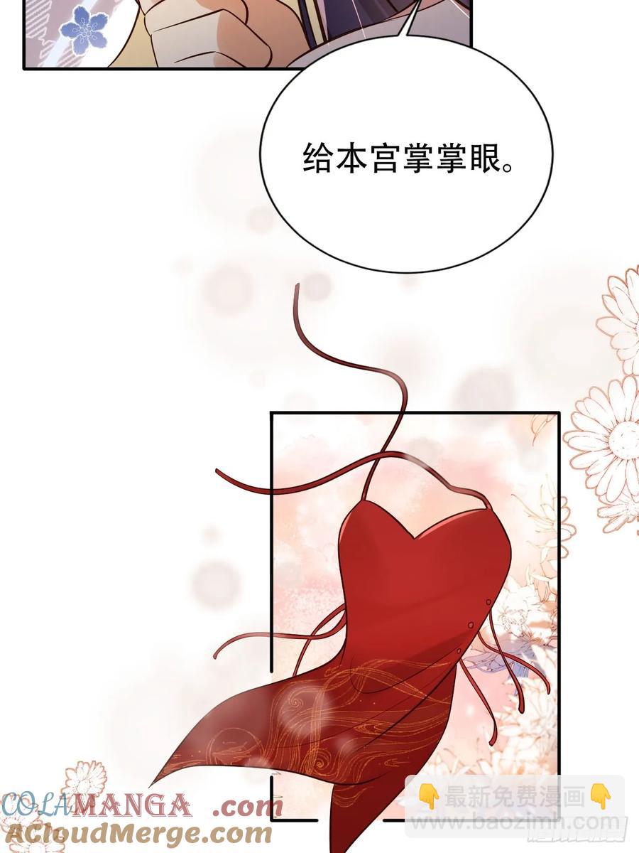 134 老大解锁新皮肤12