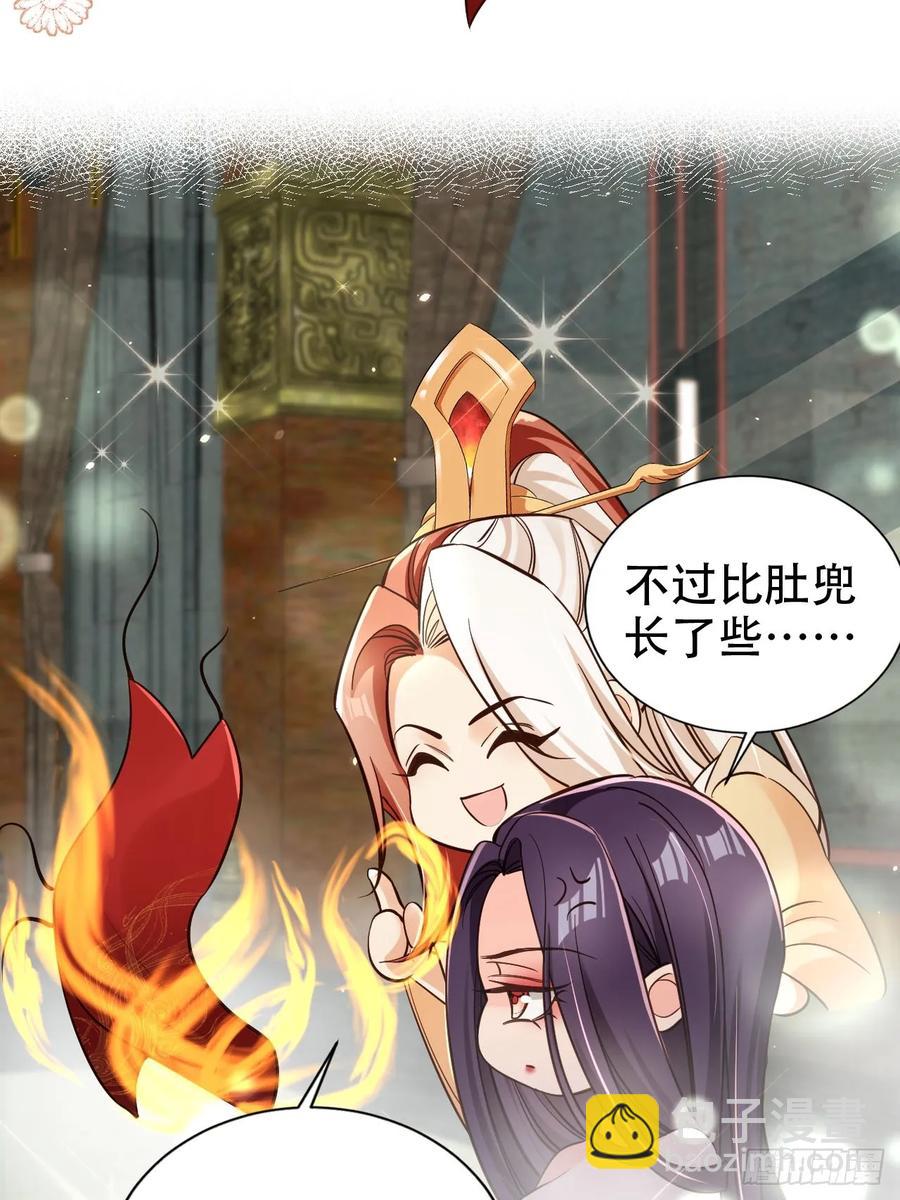 134 老大解锁新皮肤13