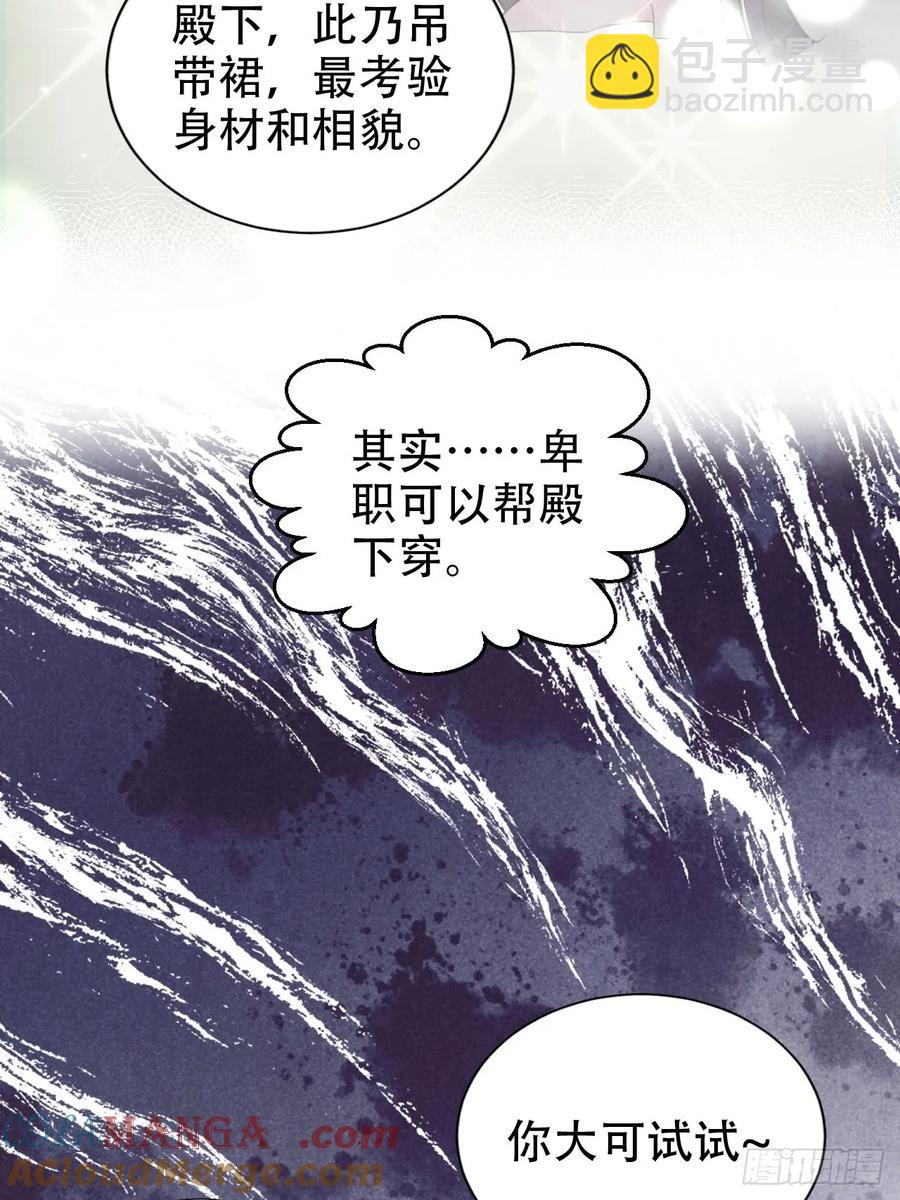 134 老大解锁新皮肤14