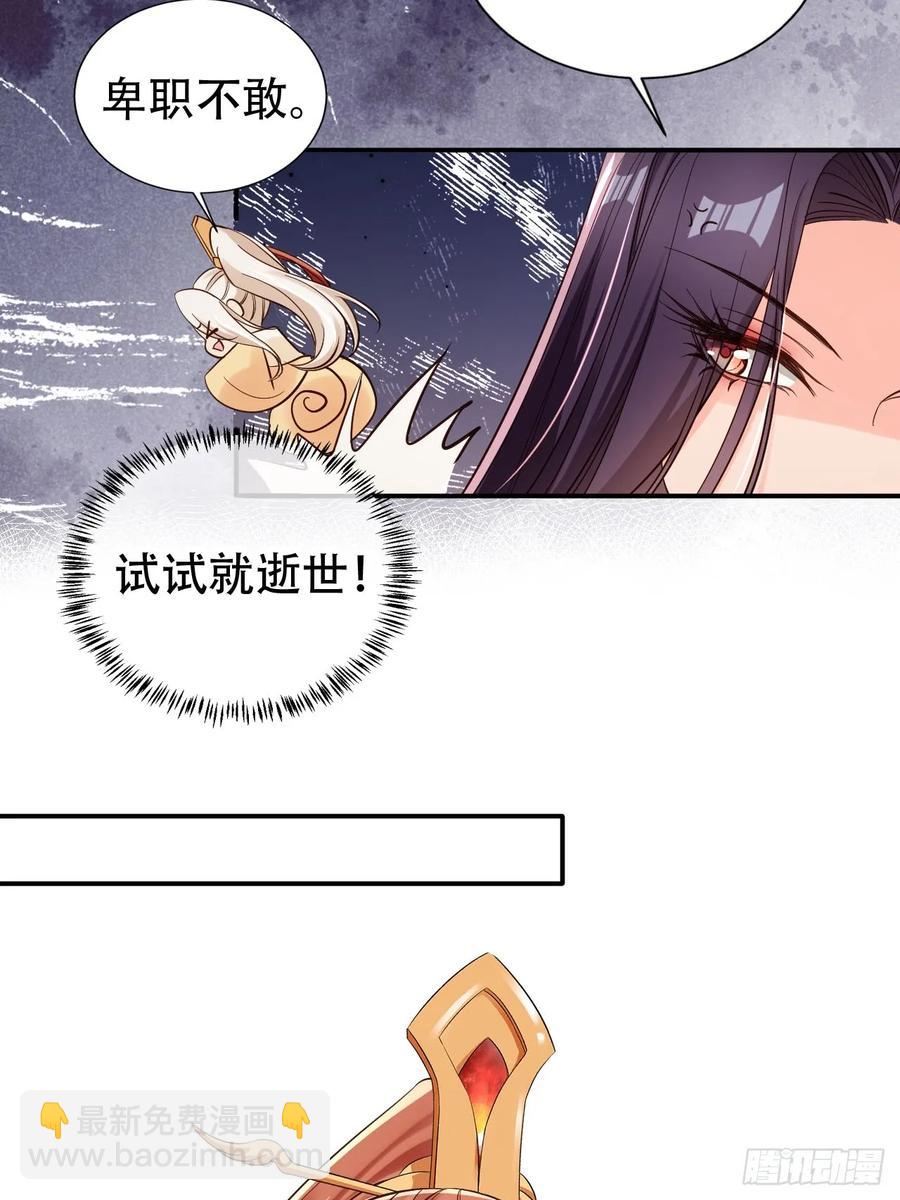 134 老大解锁新皮肤15