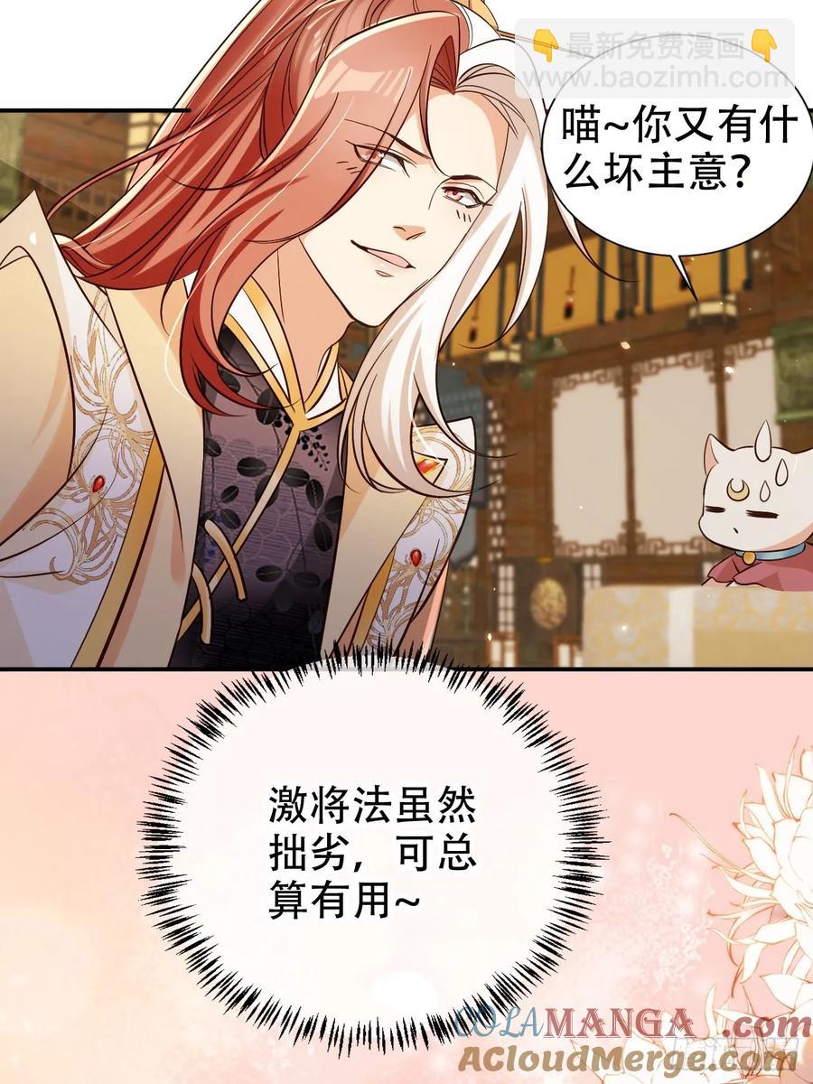 134 老大解锁新皮肤16