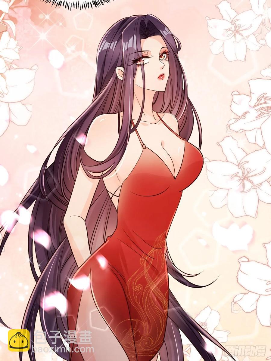 134 老大解锁新皮肤19