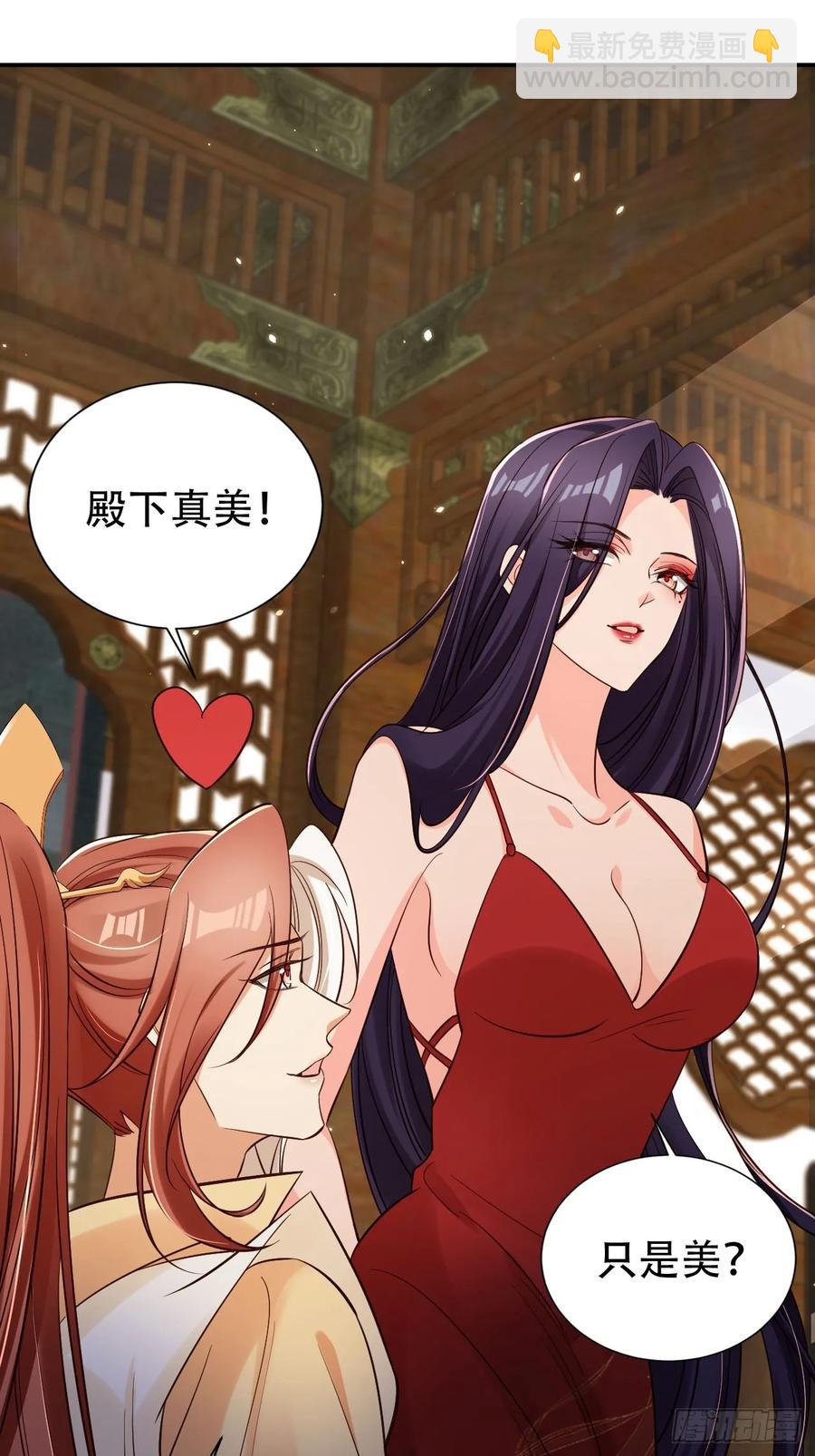 134 老大解锁新皮肤21