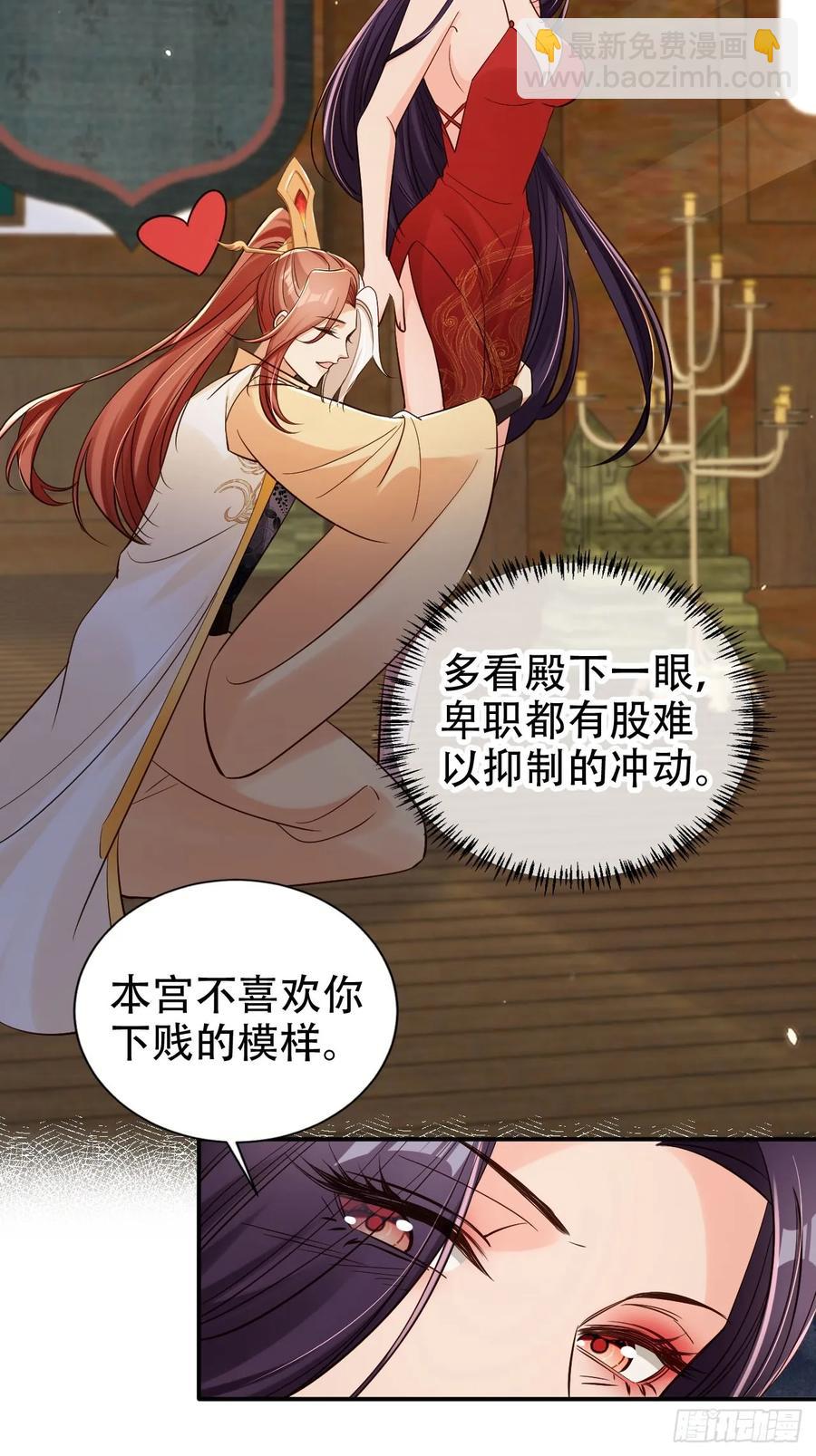 134 老大解锁新皮肤25