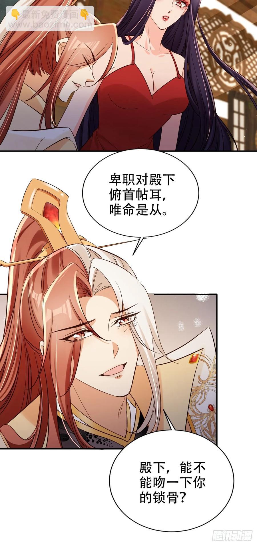 134 老大解锁新皮肤29