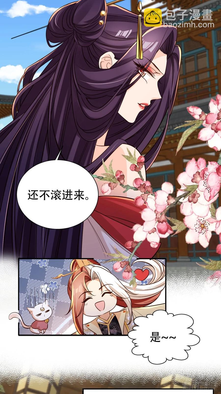 134 老大解锁新皮肤5
