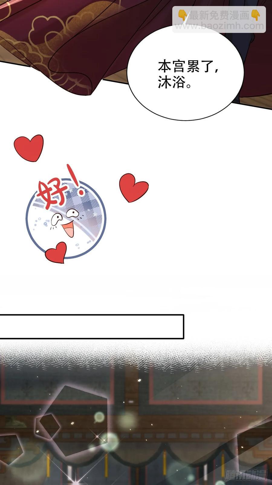 134 老大解锁新皮肤7