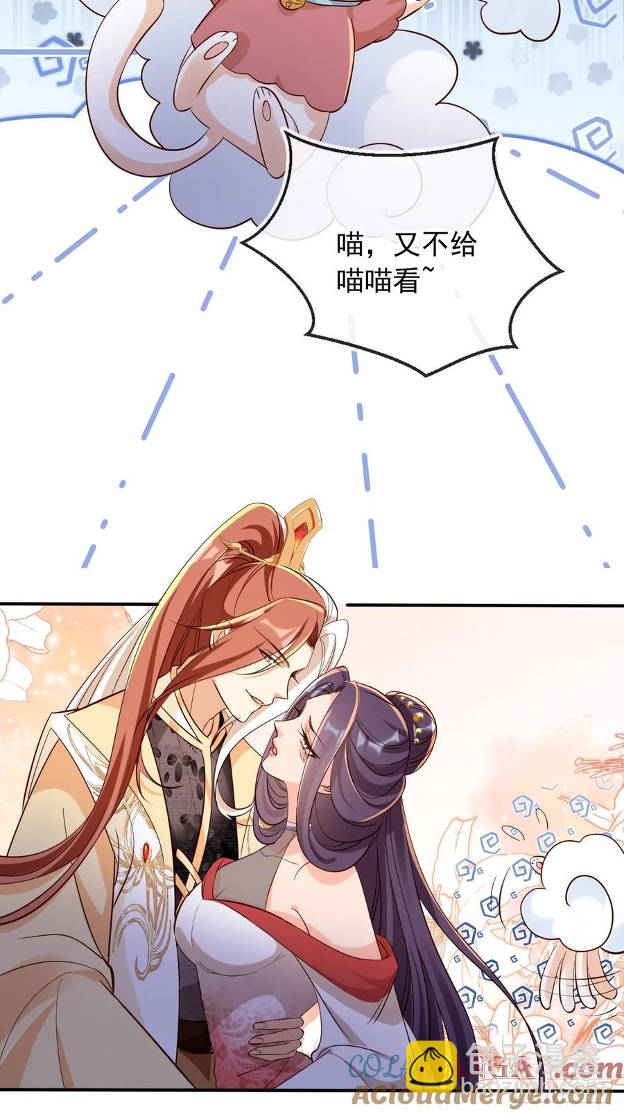 146 天道？与我何干！16