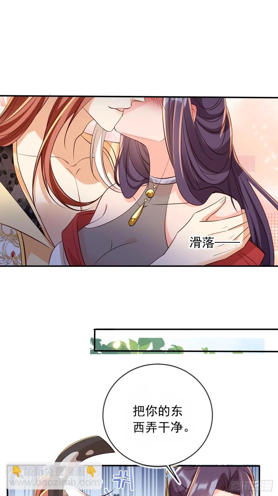 146 天道？与我何干！17