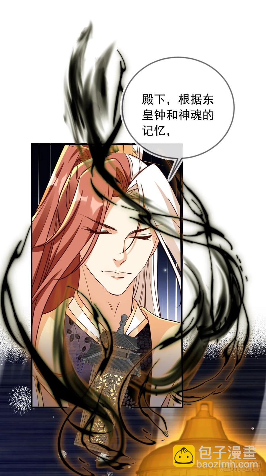 146 天道？与我何干！19