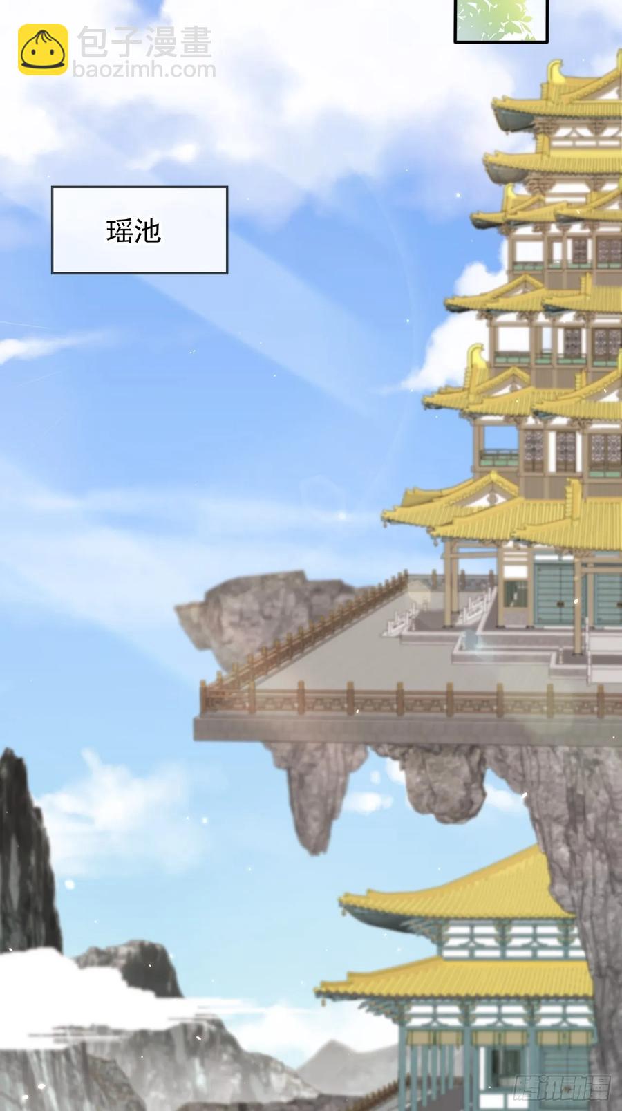 146 天道？与我何干！23