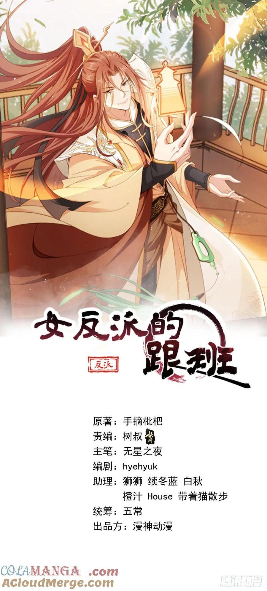 150 老大的真人娃娃0