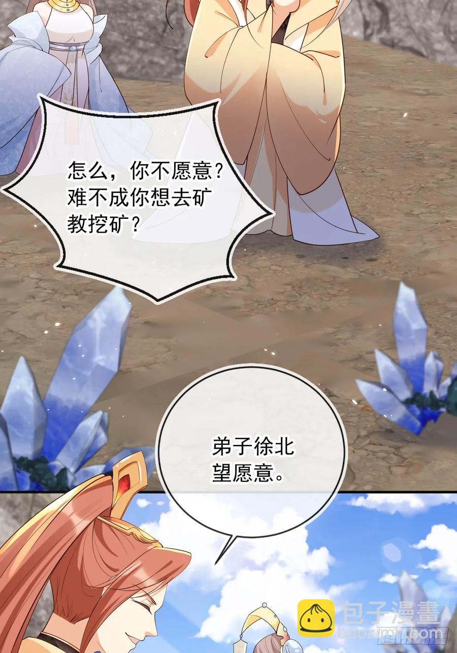150 老大的真人娃娃11