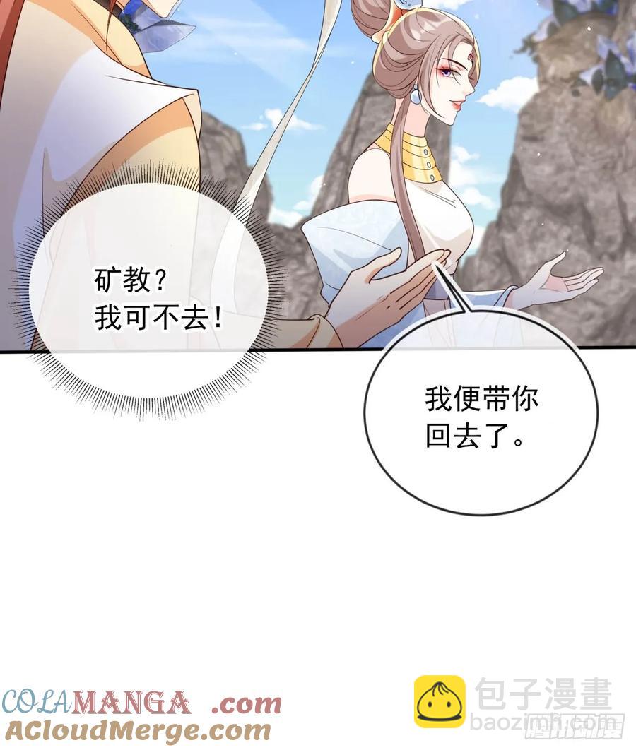 150 老大的真人娃娃12