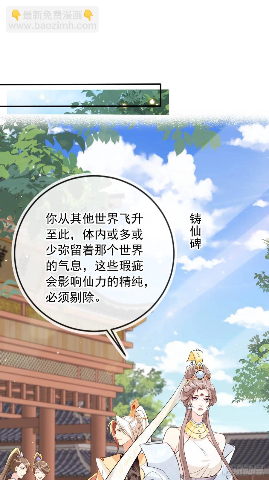 150 老大的真人娃娃13