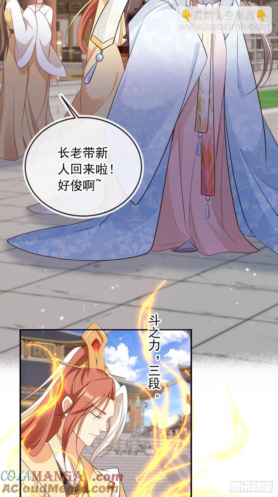 150 老大的真人娃娃14