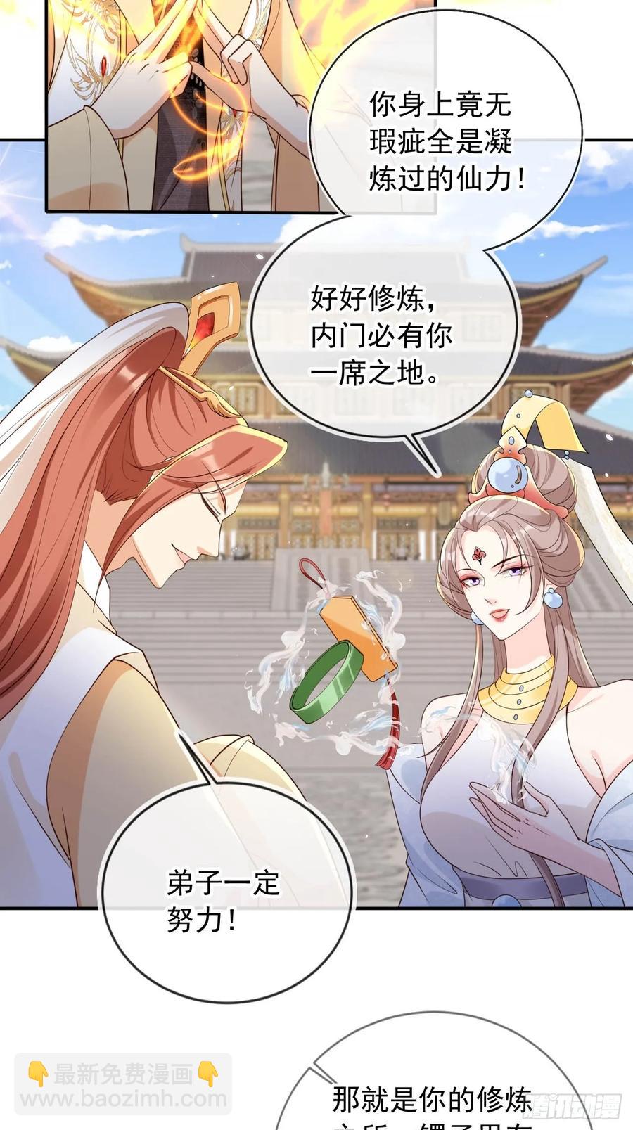 150 老大的真人娃娃15