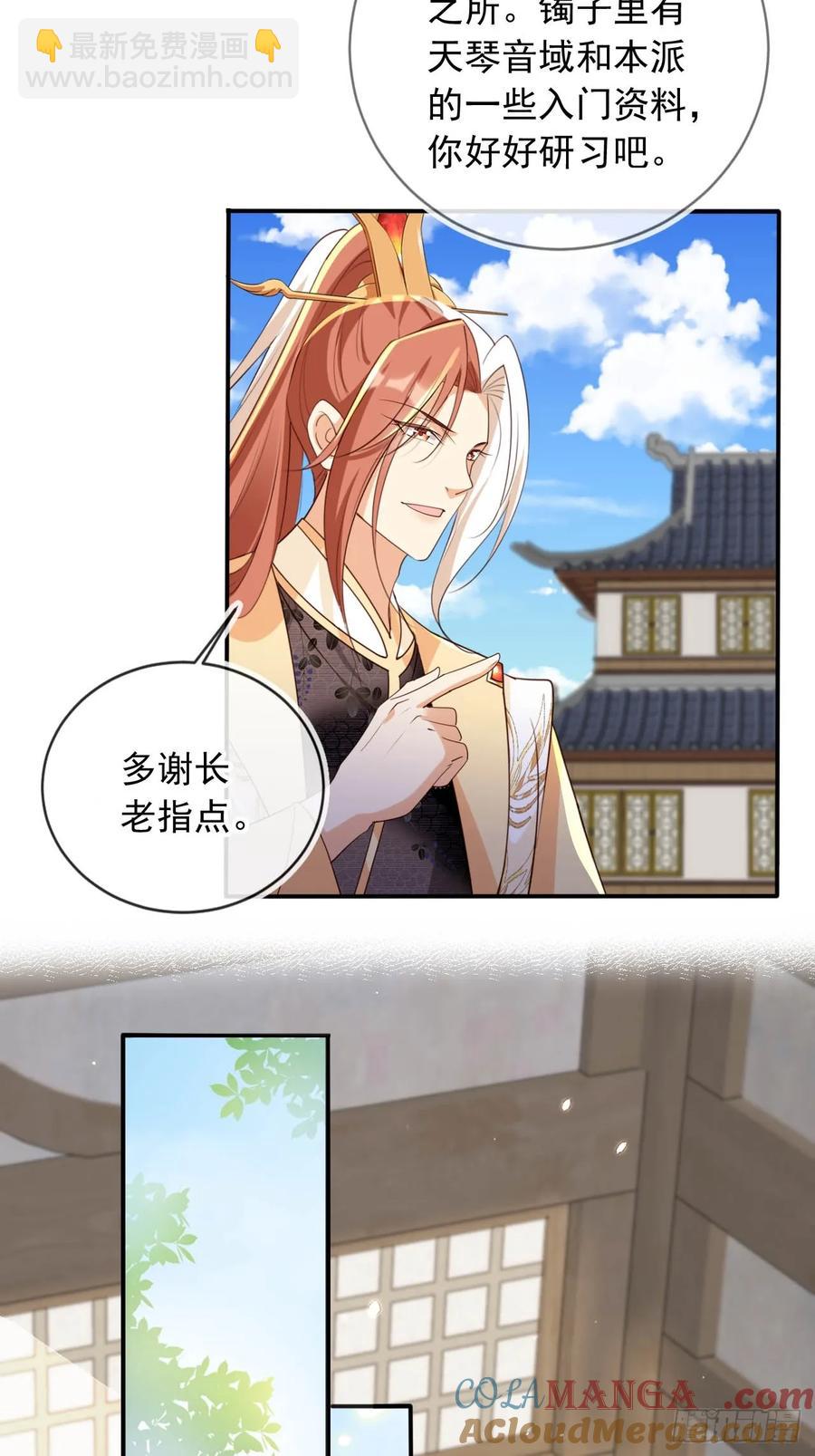 150 老大的真人娃娃16