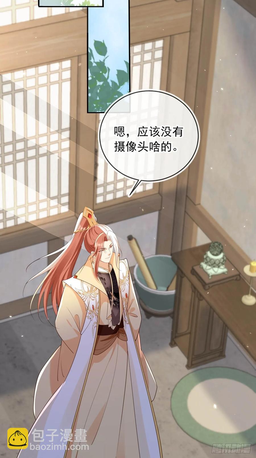 150 老大的真人娃娃17