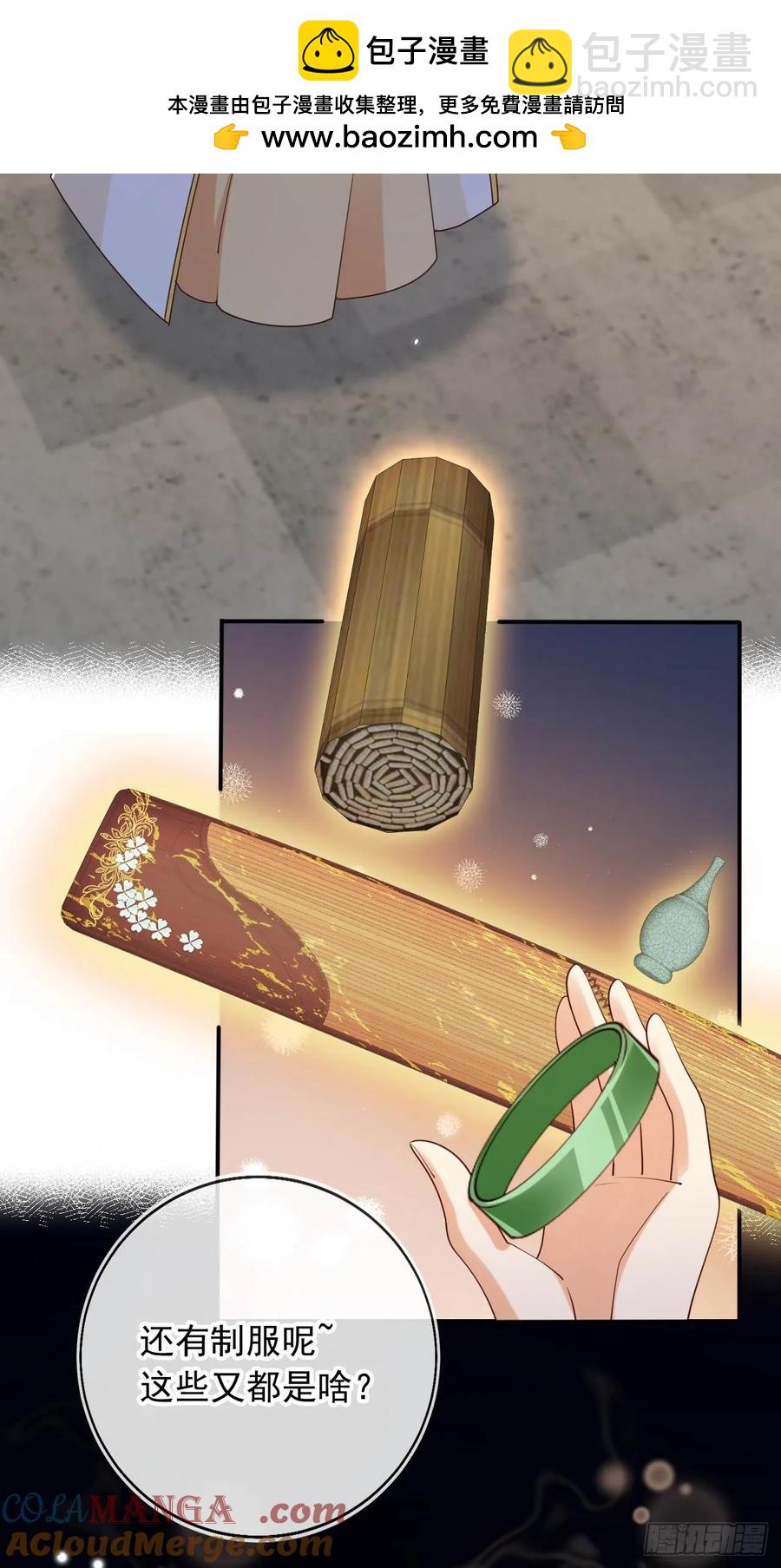 150 老大的真人娃娃18