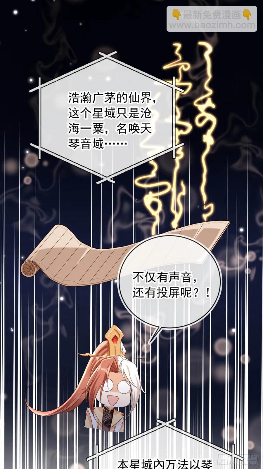 150 老大的真人娃娃19