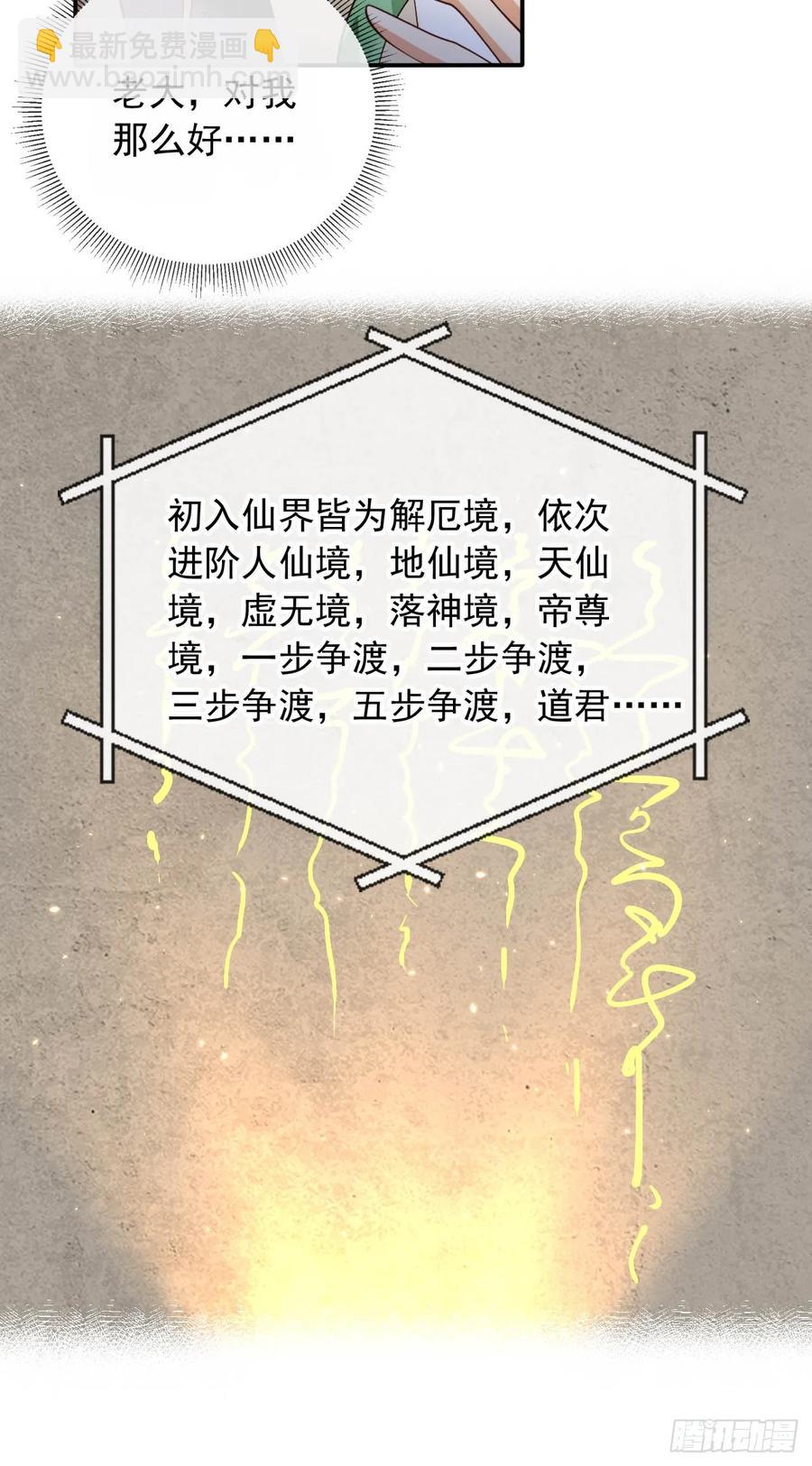 150 老大的真人娃娃21