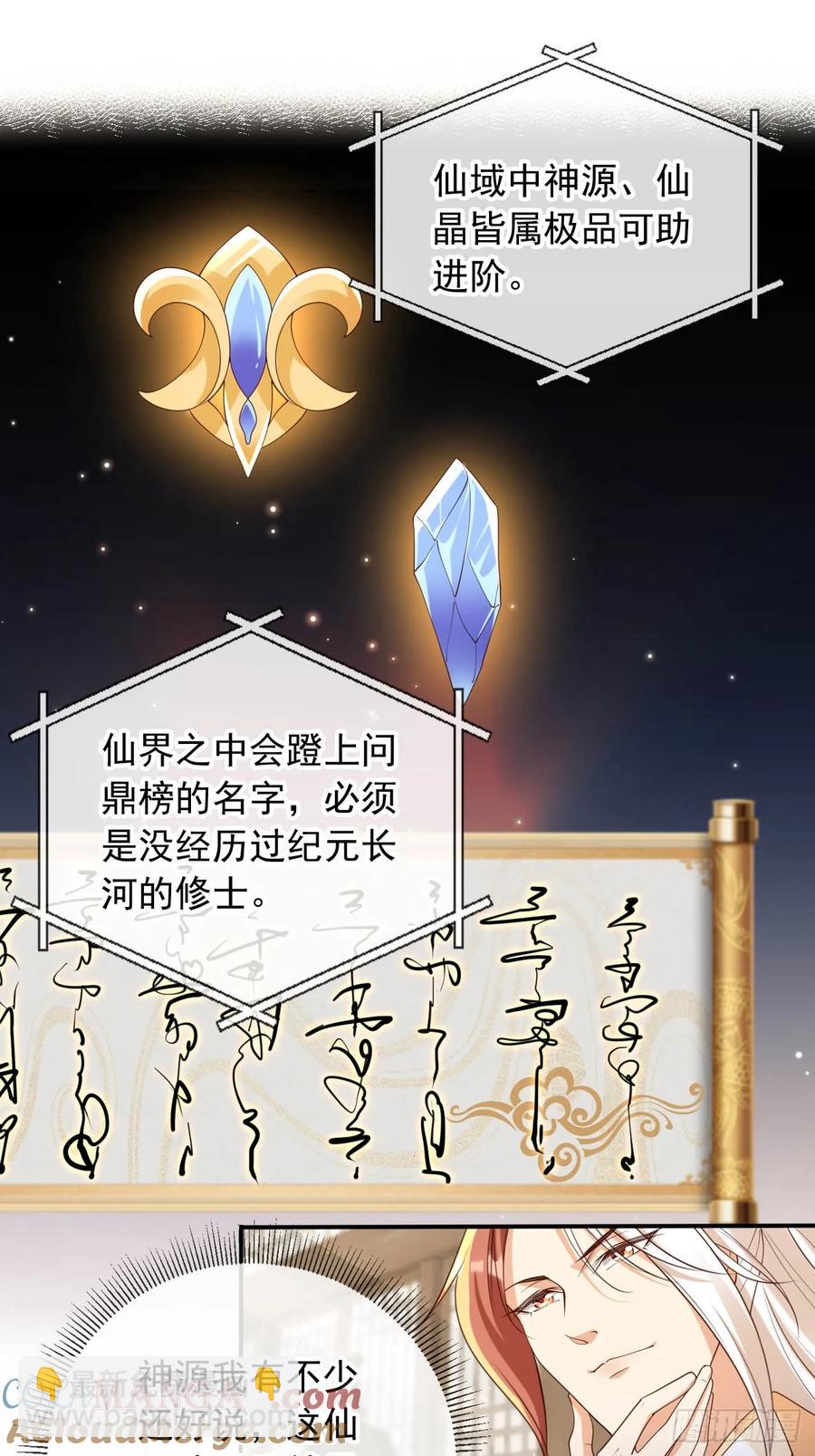 150 老大的真人娃娃22
