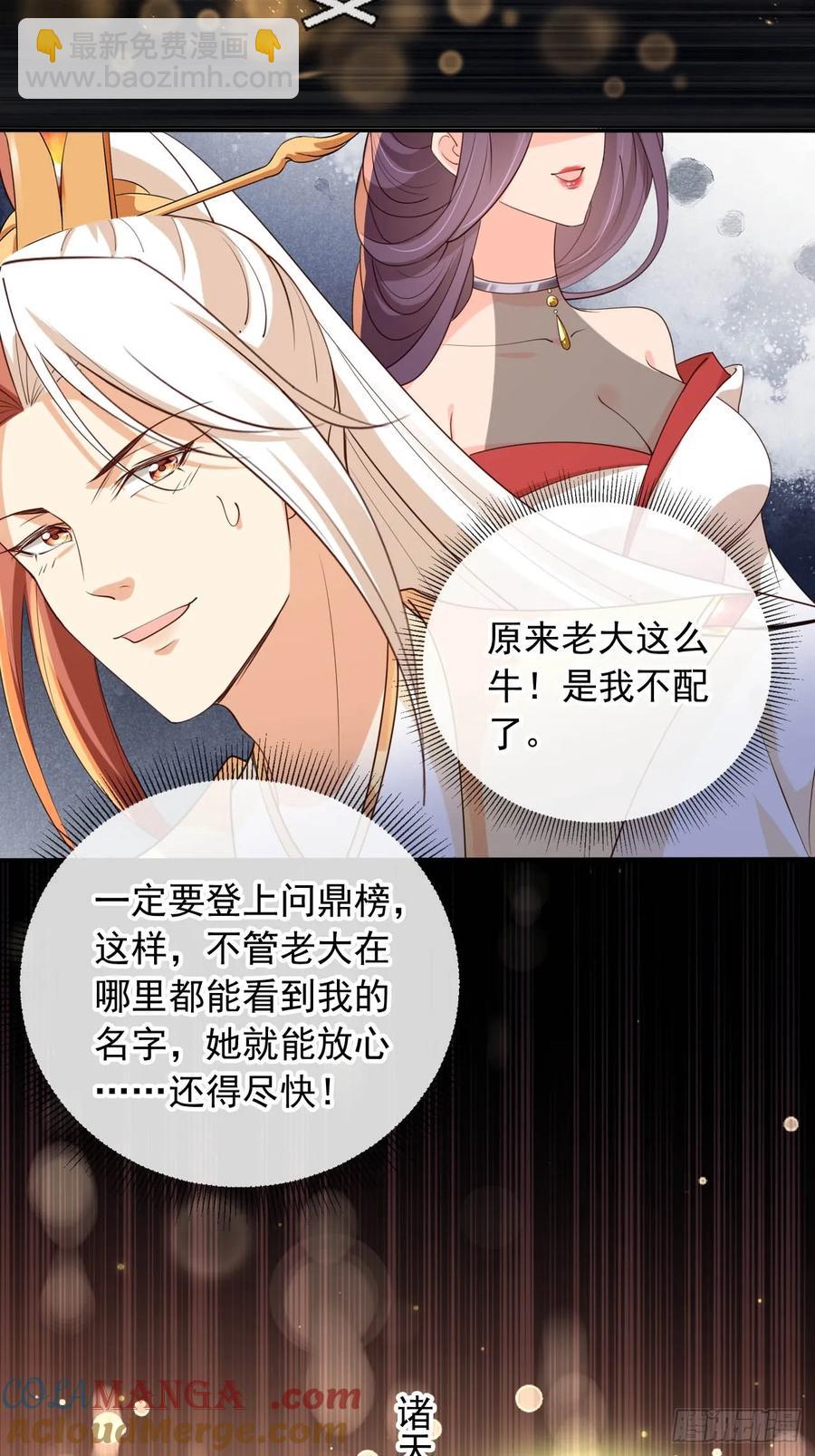 150 老大的真人娃娃24