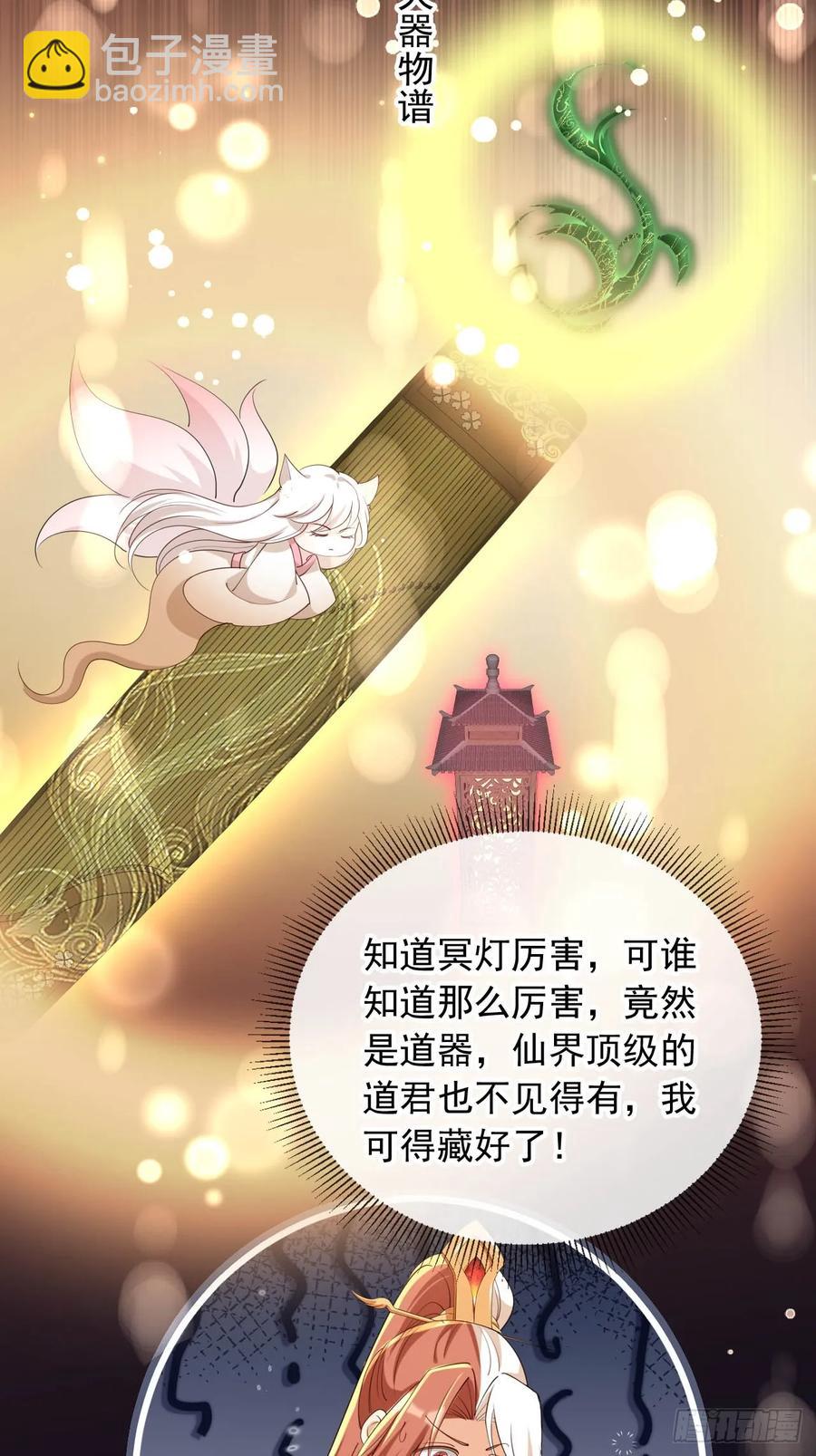 150 老大的真人娃娃25