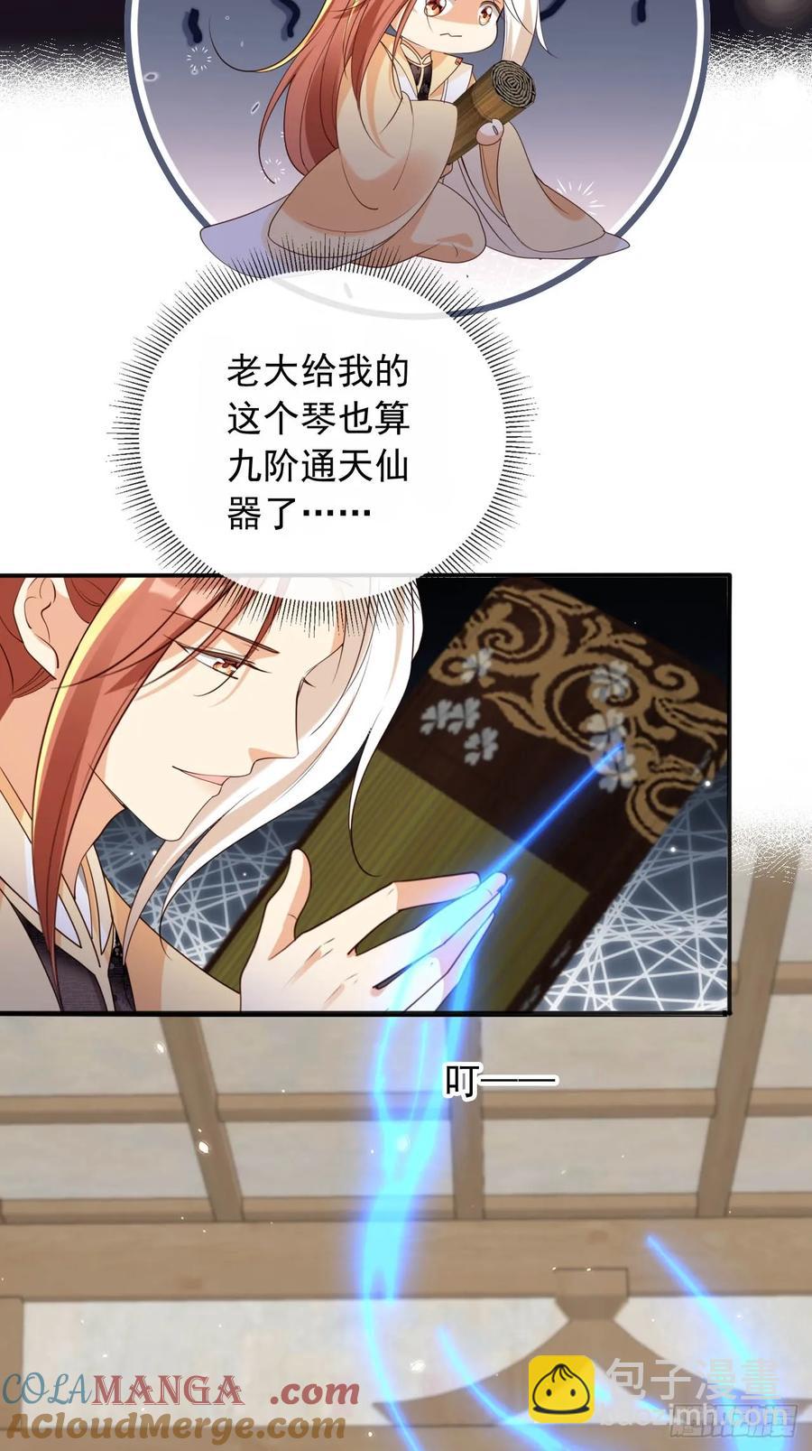 150 老大的真人娃娃26