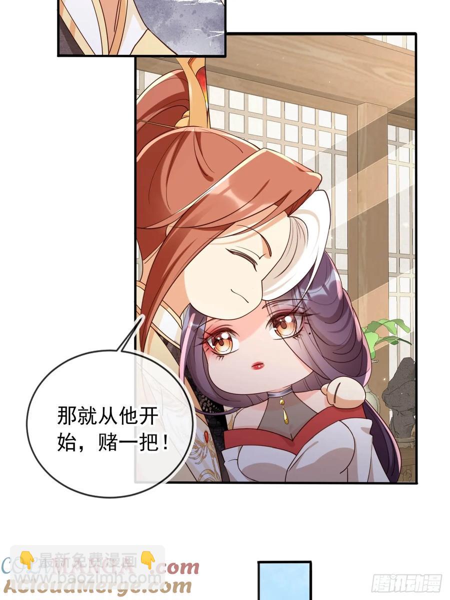 150 老大的真人娃娃32