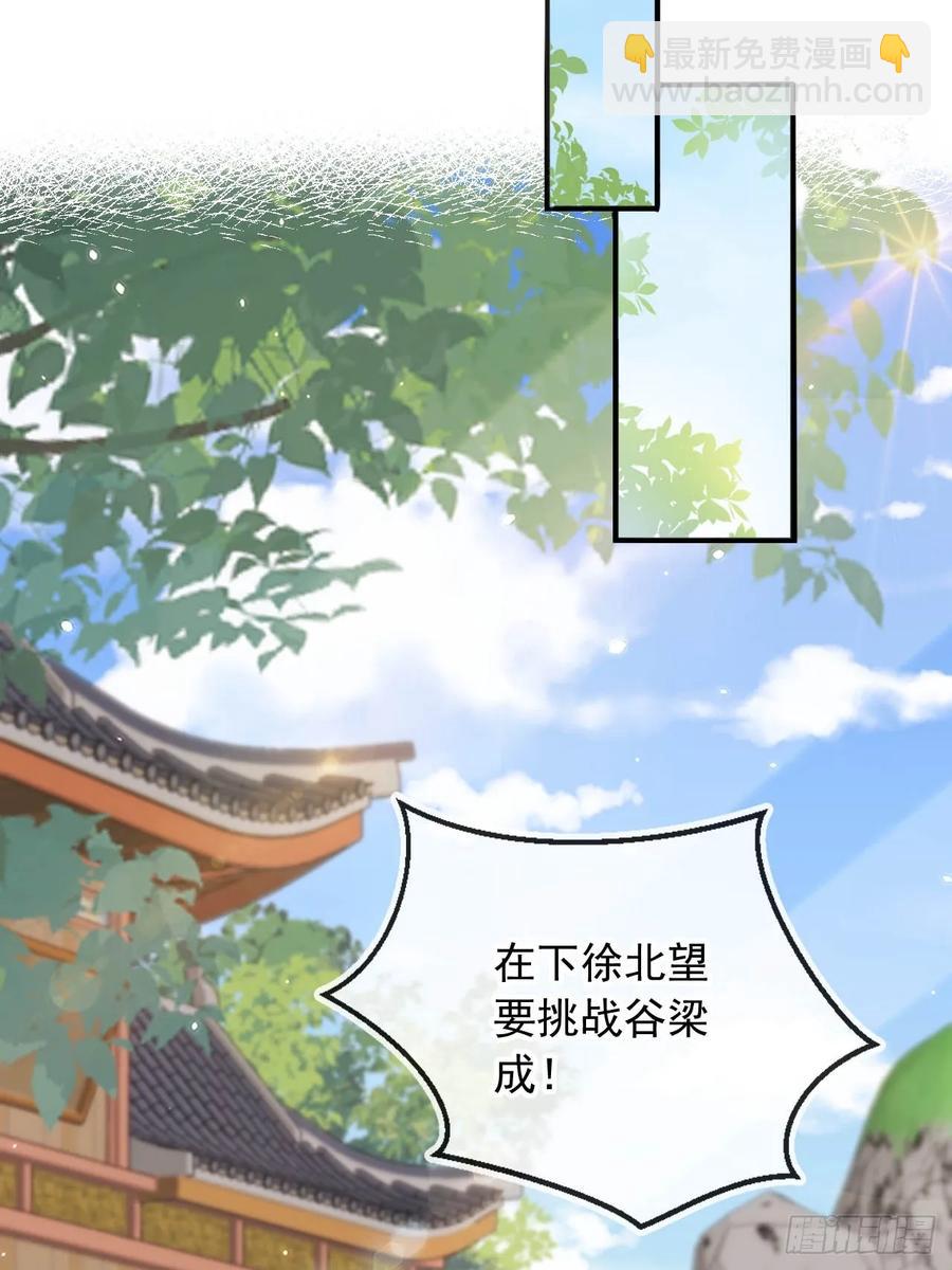150 老大的真人娃娃33