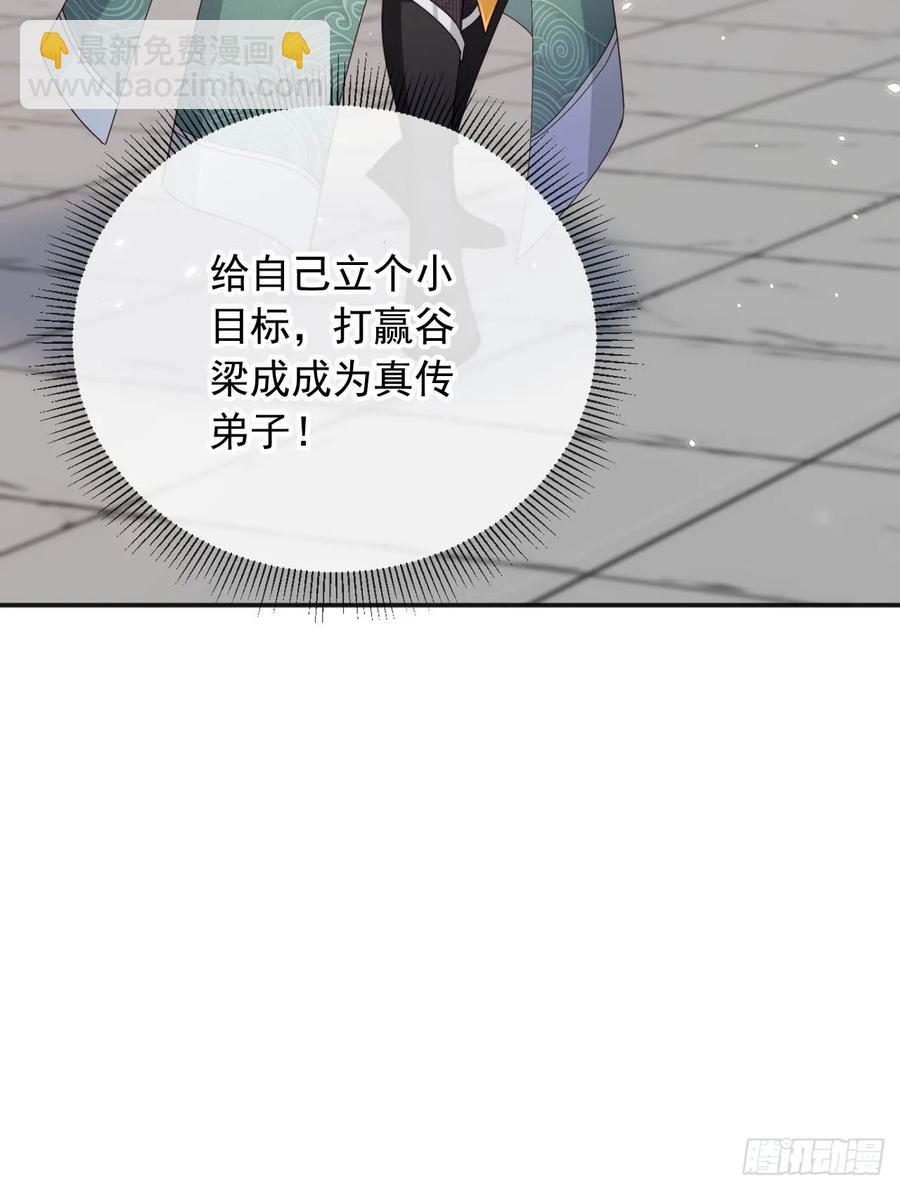 150 老大的真人娃娃35