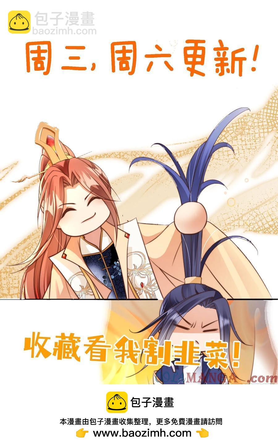 150 老大的真人娃娃36
