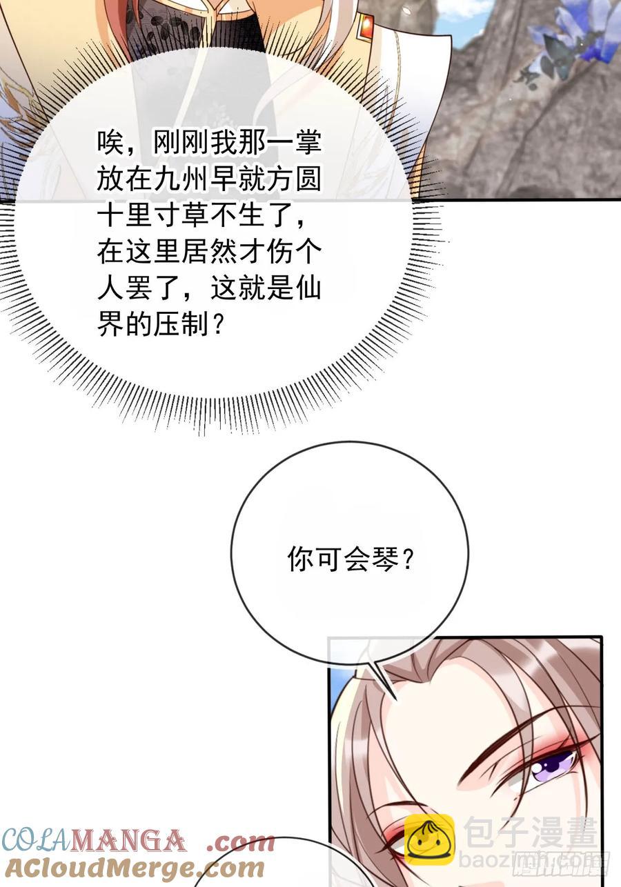 150 老大的真人娃娃6