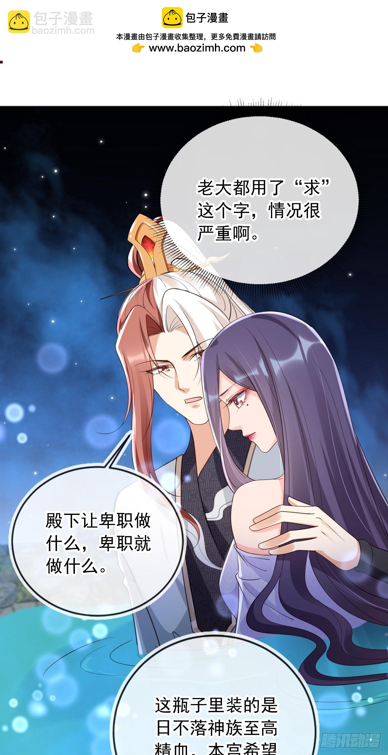 160 本宫等你1