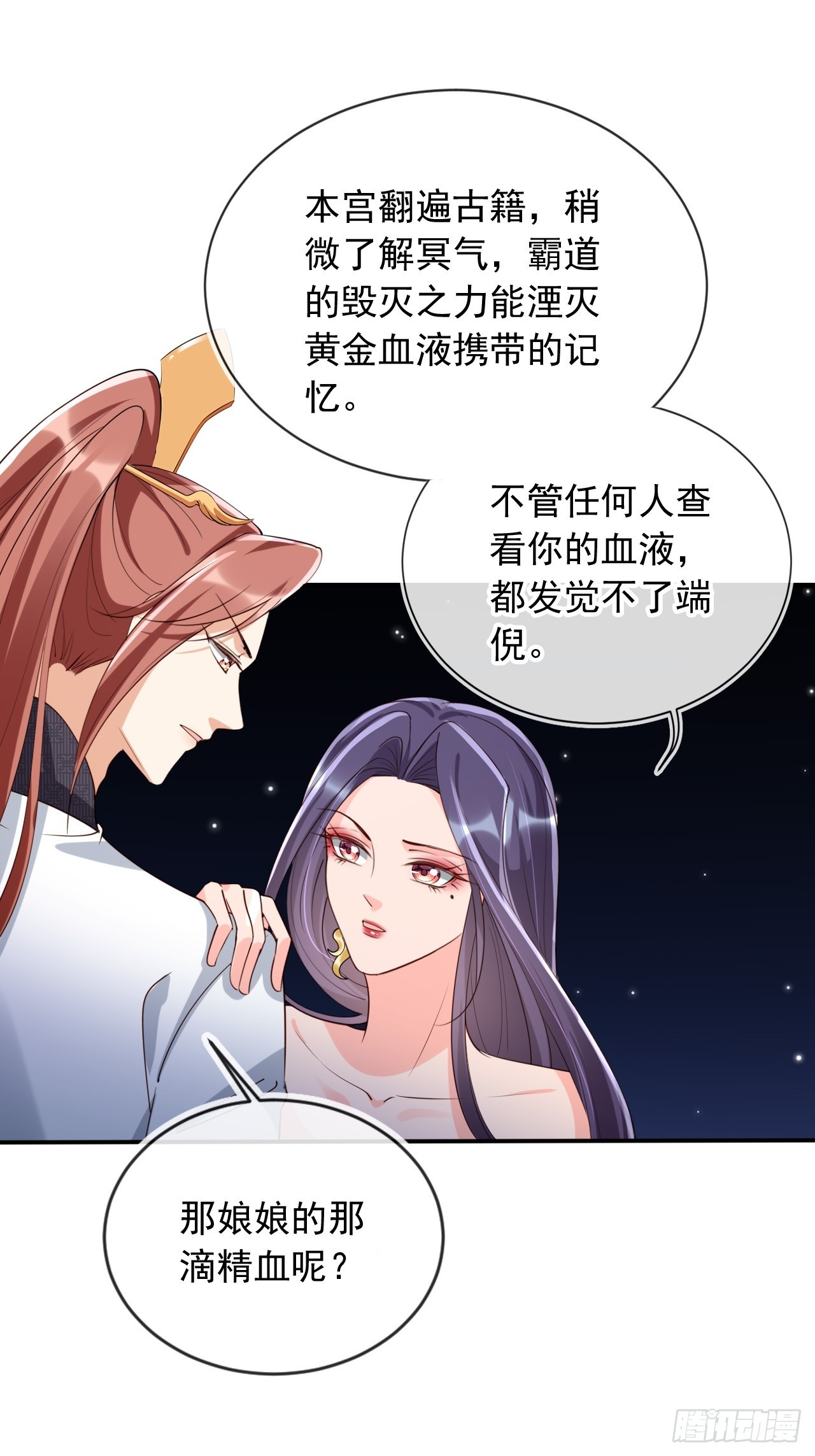 160 本宫等你10