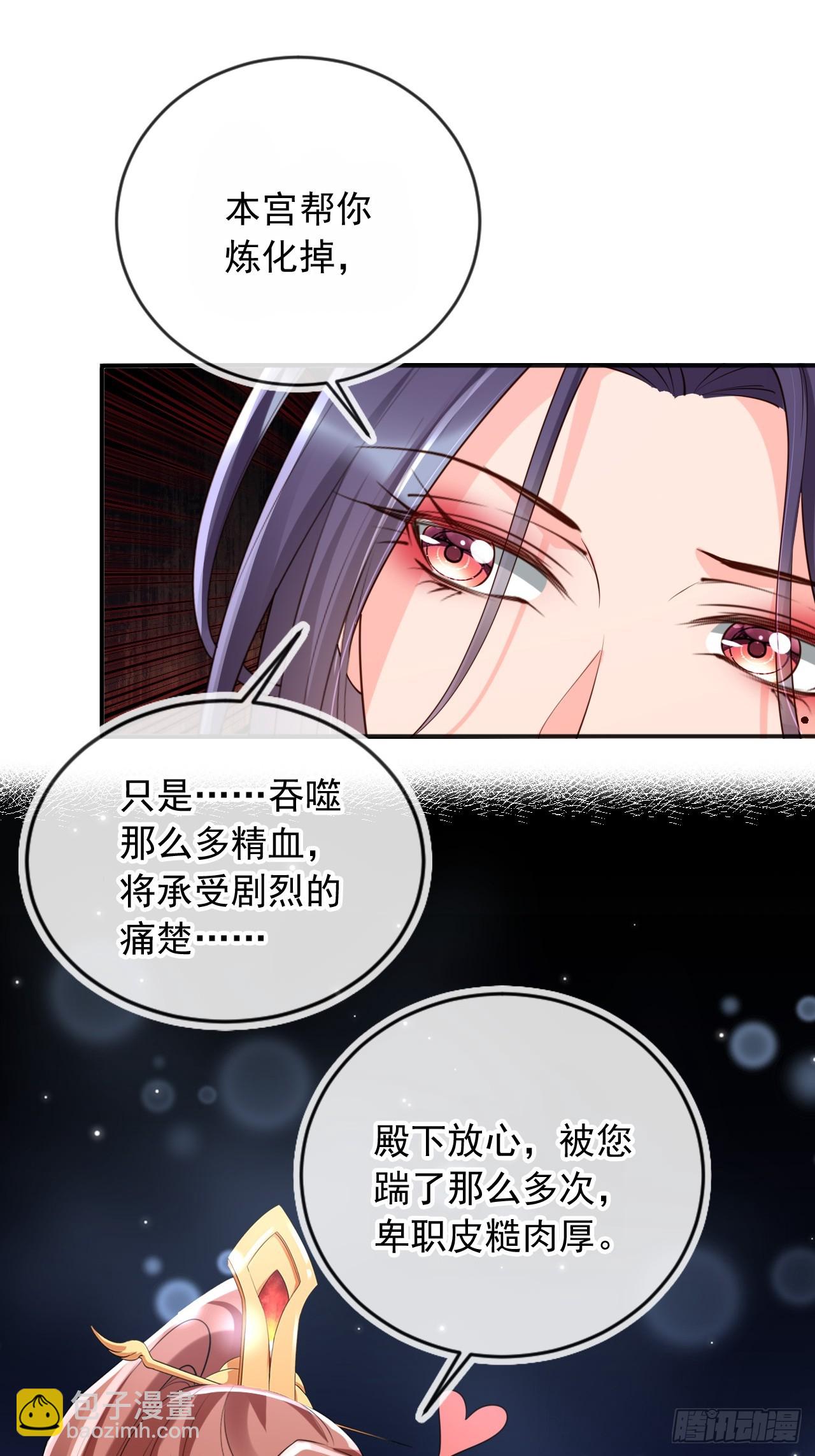 160 本宫等你11