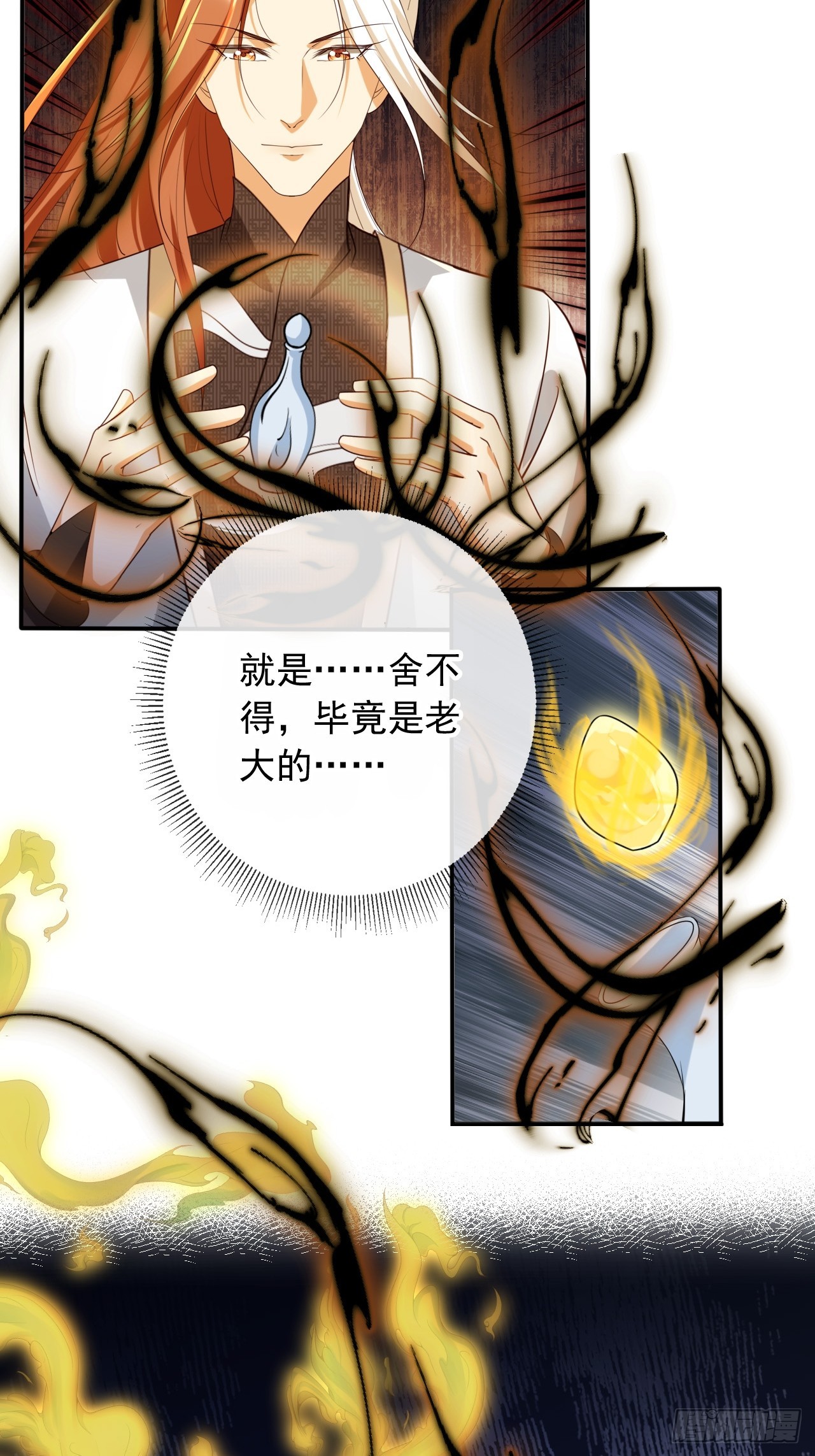 160 本宫等你13