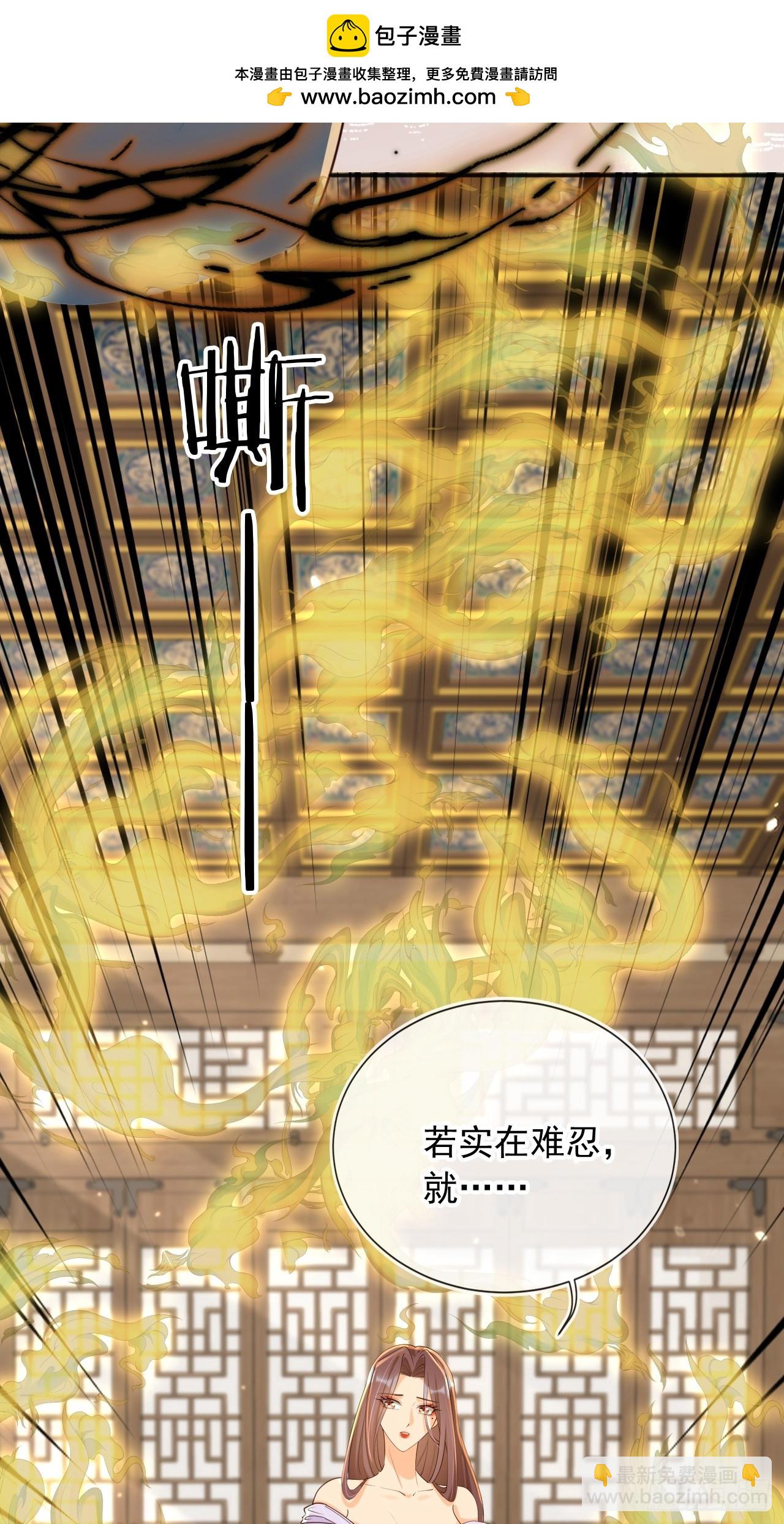 160 本宫等你15