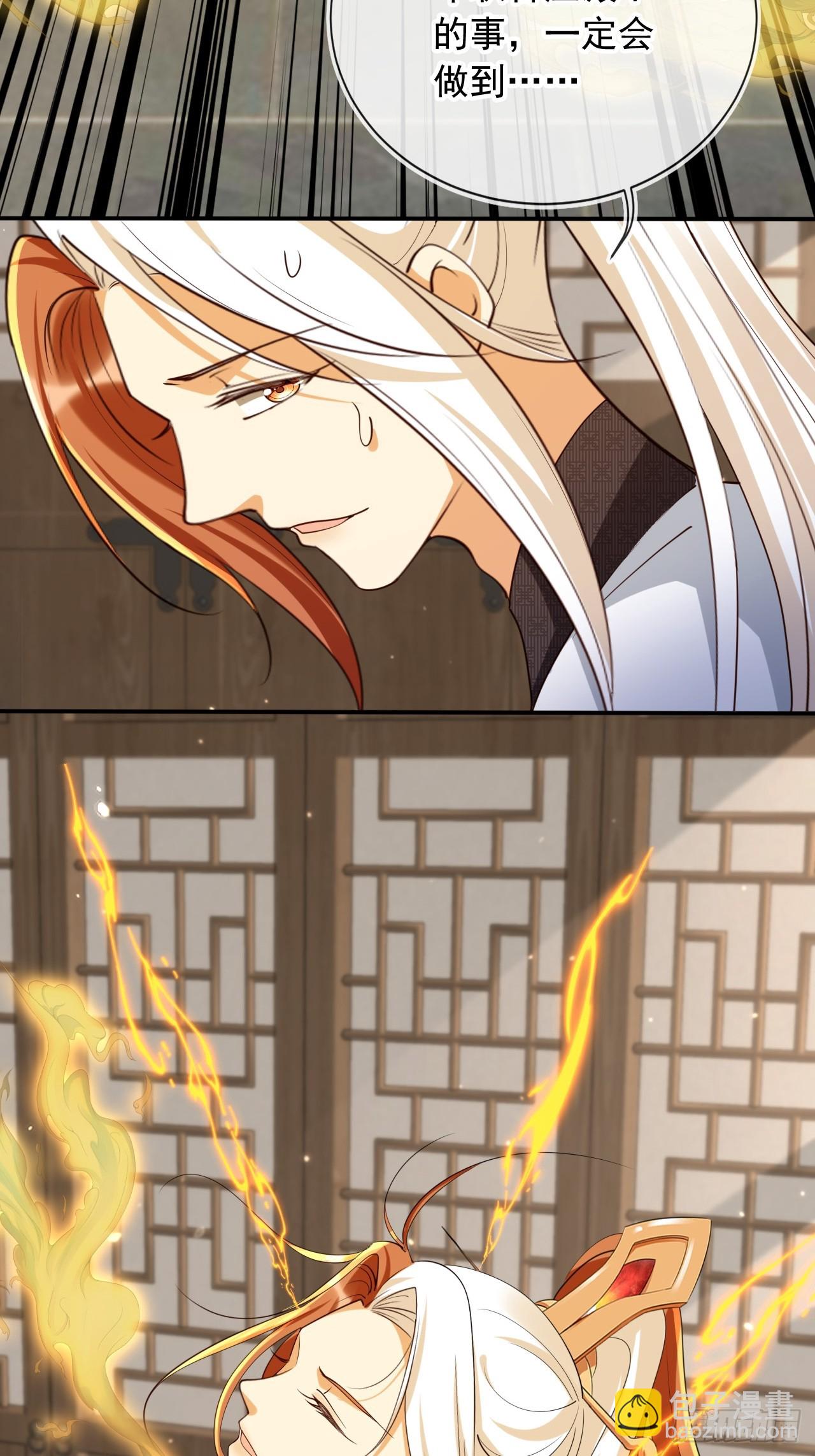 160 本宫等你17