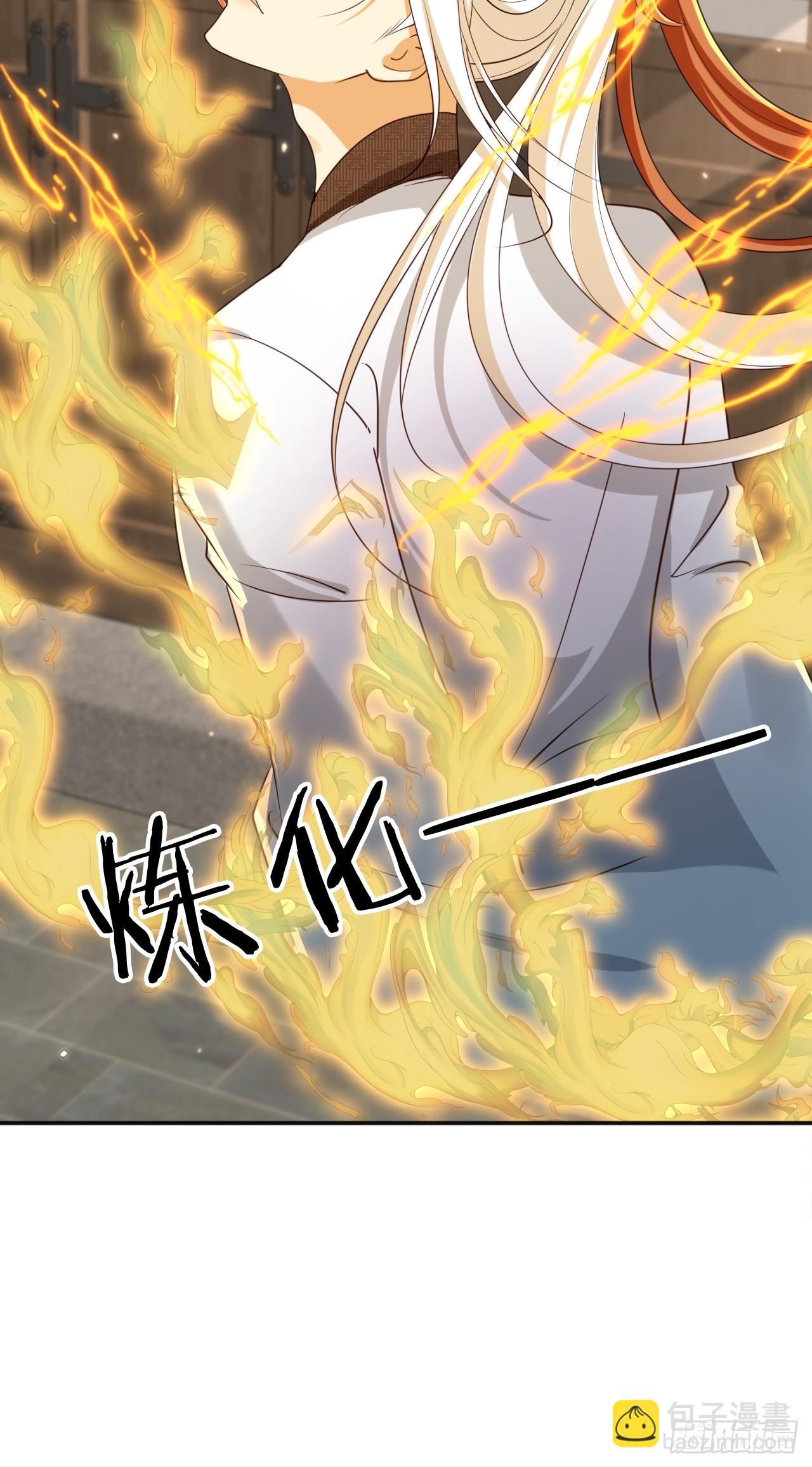 160 本宫等你18