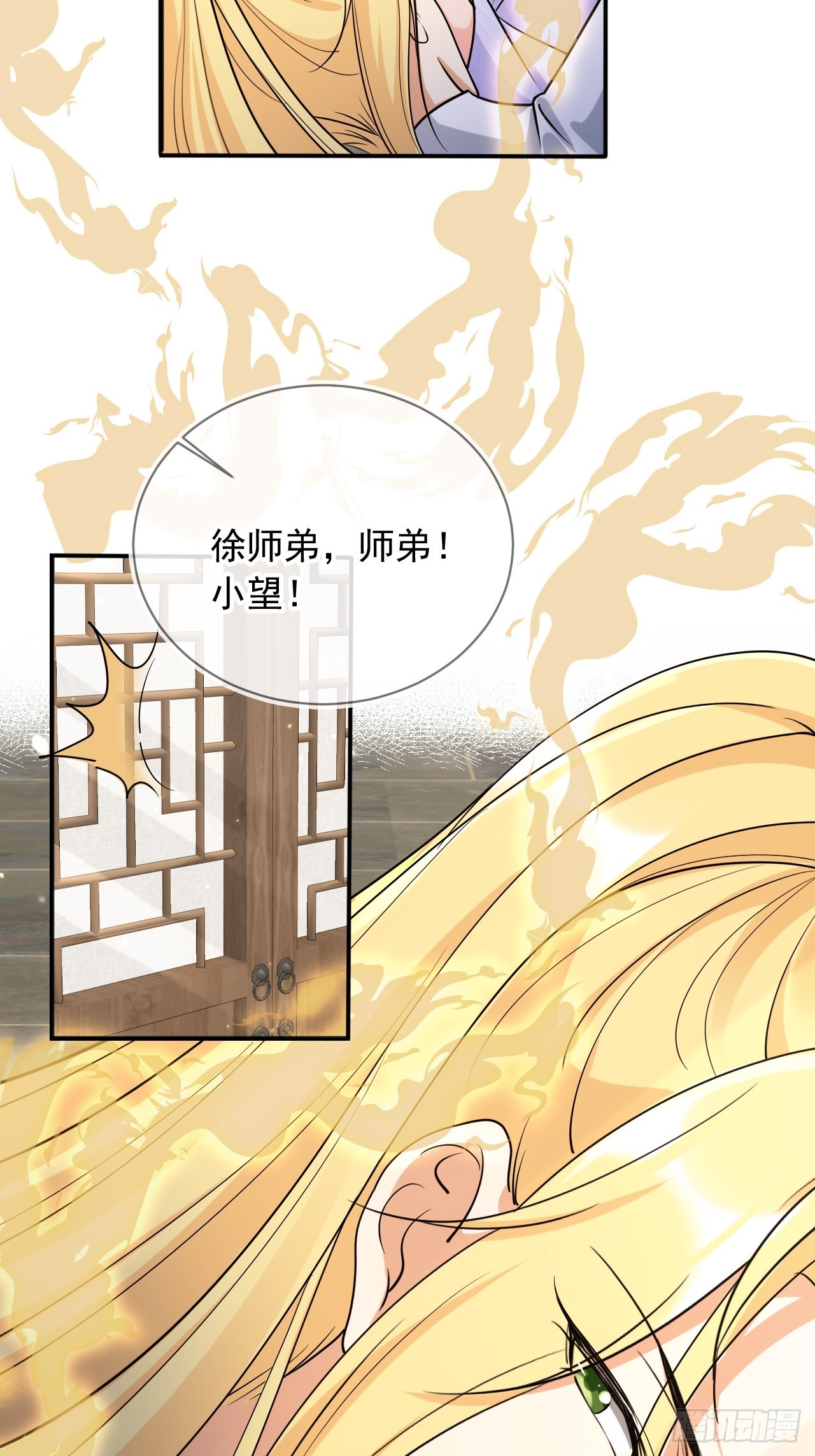 160 本宫等你21