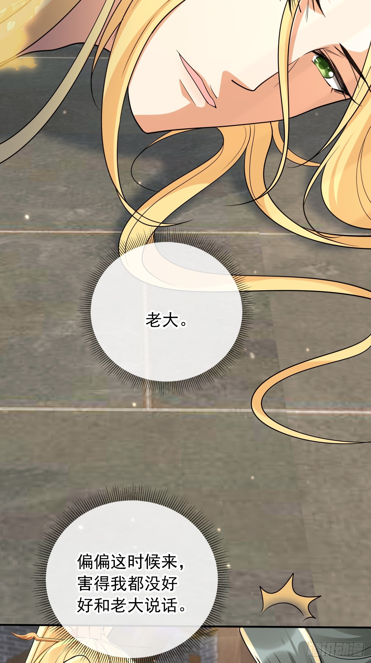 160 本宫等你22