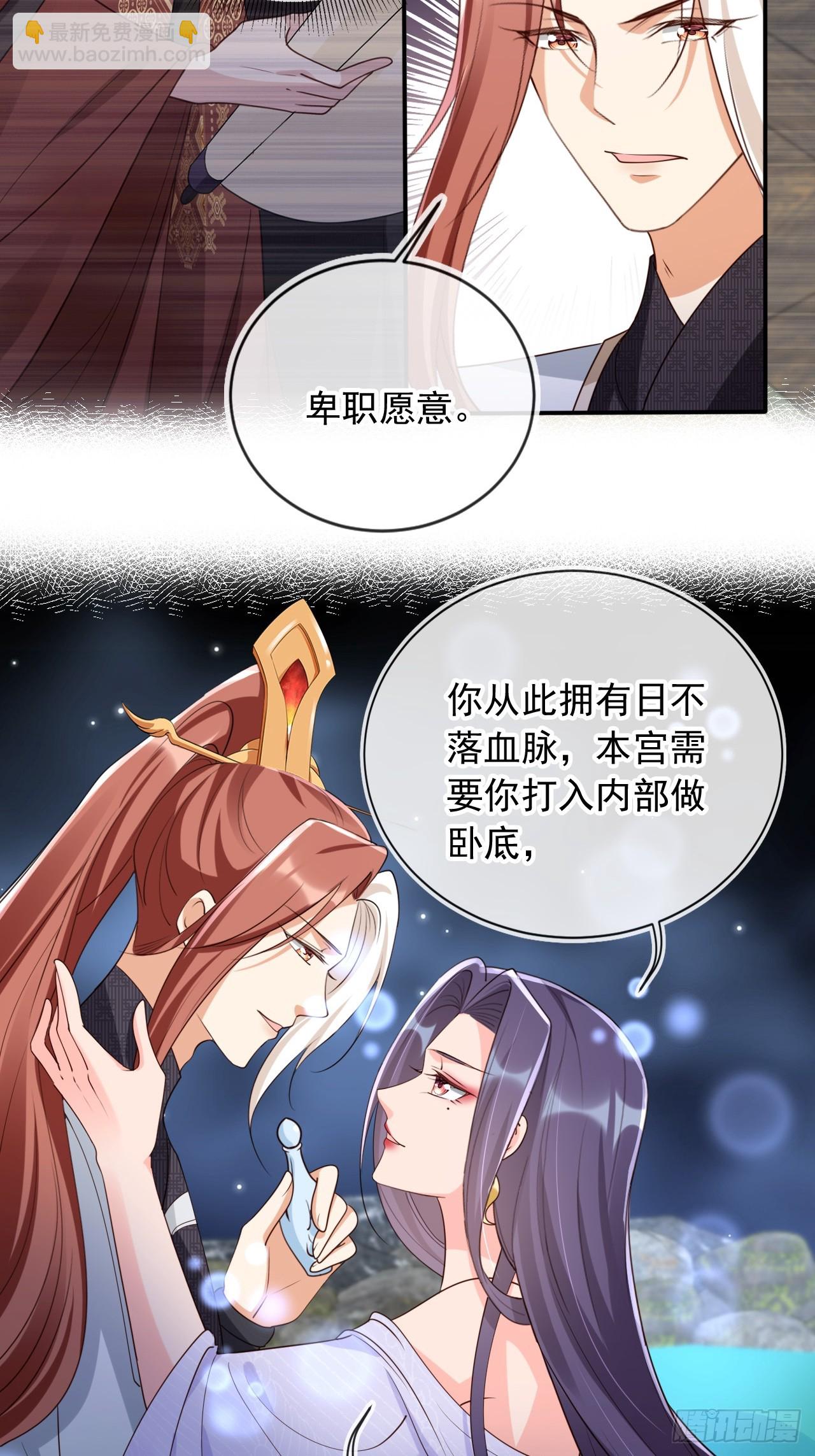 160 本宫等你3
