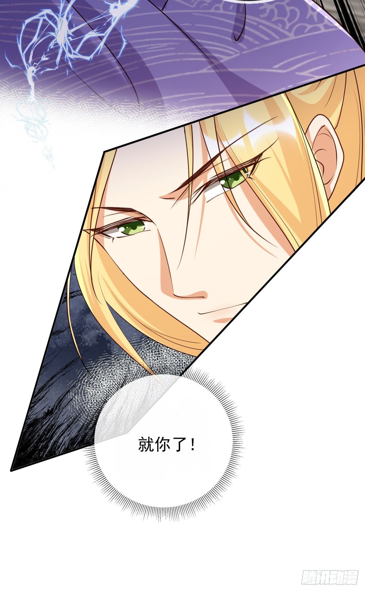 160 本宫等你33