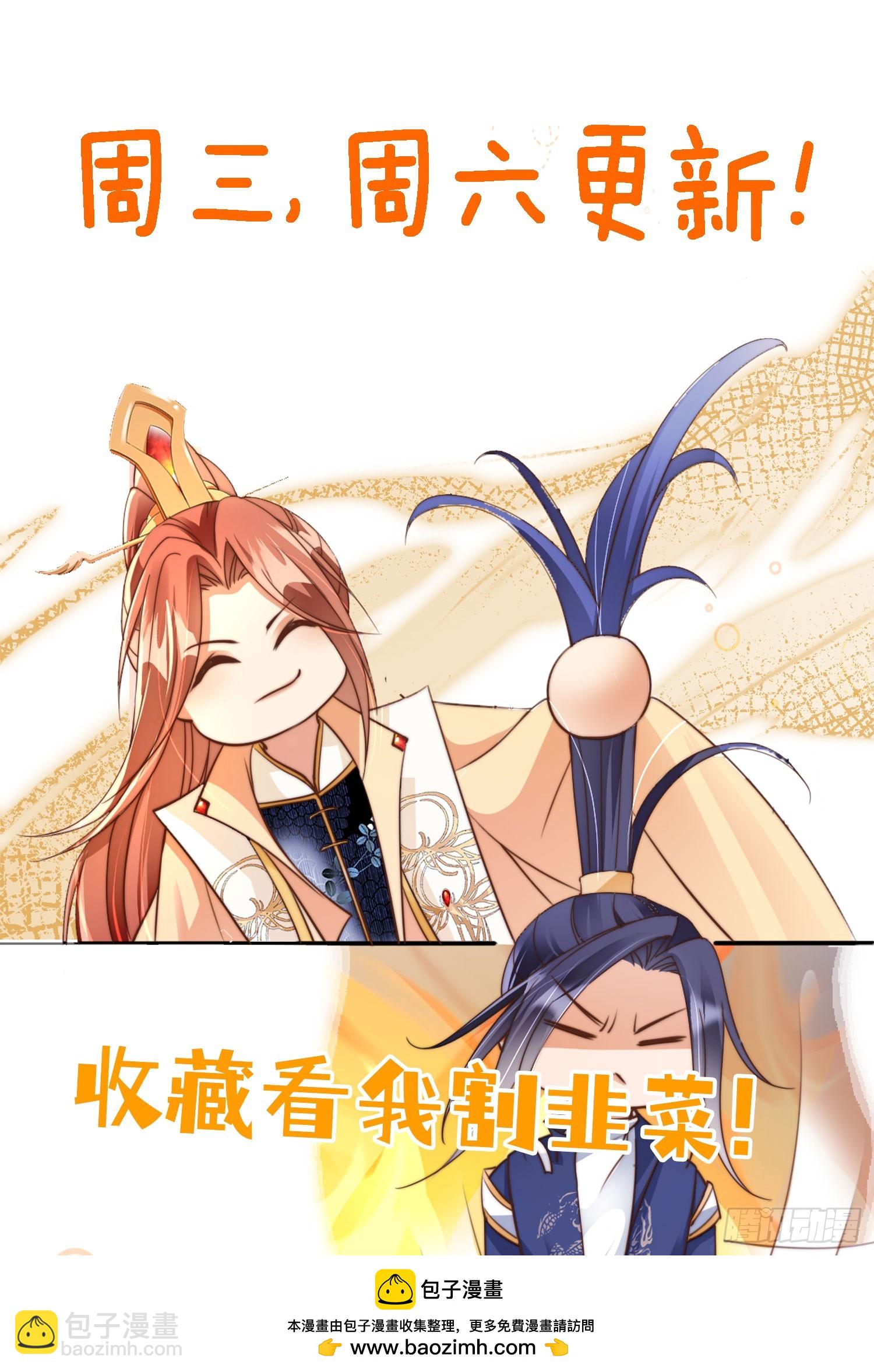 160 本宫等你34
