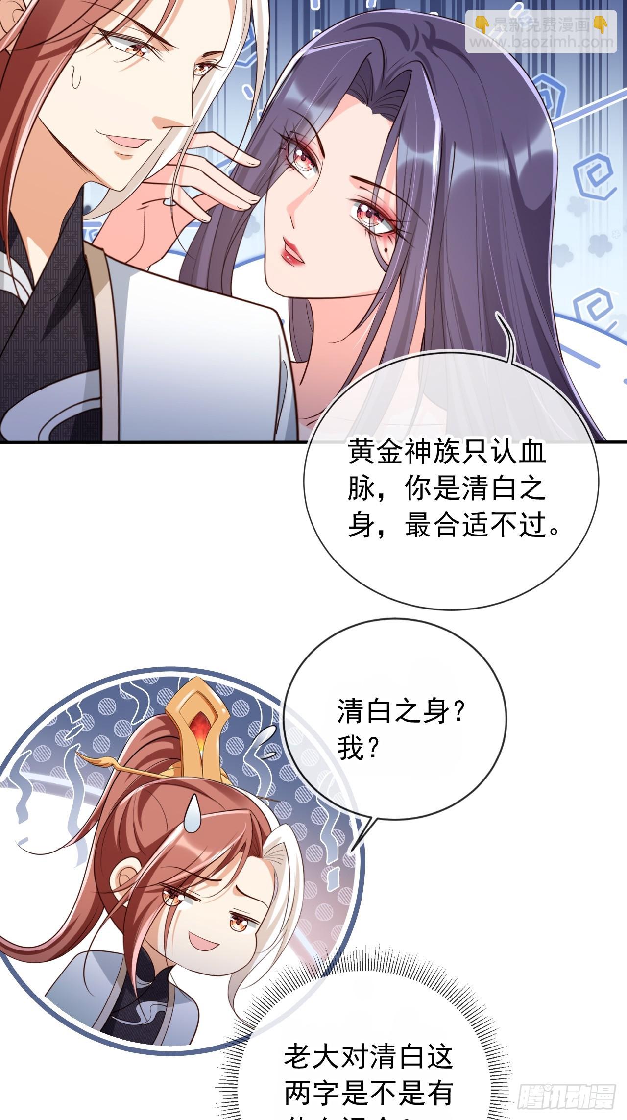 160 本宫等你5